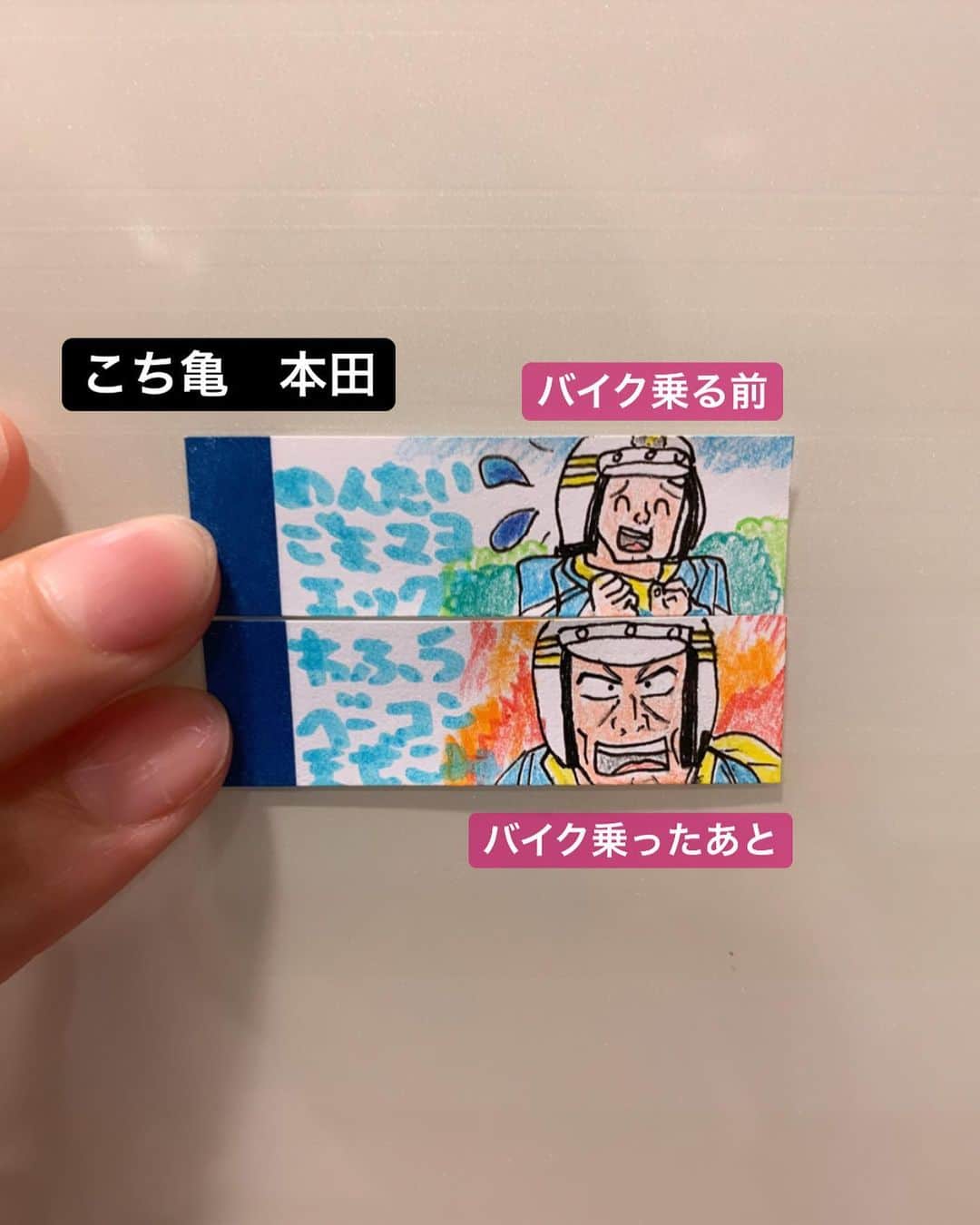 のインスタグラム：「6月の記事に突入😂‼️‼️ もう今年おわるけど、、、 記事年内どこまでおいつけるかなぁ〜笑 まっ、ご飯系って季節感あまり関係ないからいっか🤣🤣🤣🤣 #6月の話 #りかちゅうおにぎり #旦那おにぎり #おにぎりケース」