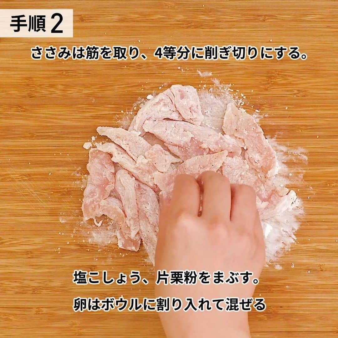 DELISH KITCHENさんのインスタグラム写真 - (DELISH KITCHENInstagram)「「鶏たまネギ塩炒め」  調理時間:約15分 しょうがの入ったネギ塩あんがたっぷりからんで体が温まる♪ ささみ肉で柔らかく、ふんわり卵でボリュームアップ♡ 1つのフライパンで作れる簡単15分レシピです！ 詳しい作り方はアプリで紹介しています♪ ⠀⠀ ■材料 (2人分) ・ささみ　　　　　　4本(170g) ・塩こしょう　　　　少々 ・片栗粉　　　　　　大さじ1 ・ねぎ　　　　　　　1本 ・卵　　　　　　　　2個 ・ごま油　　　　　　大さじ2 ☆調味料 ・酒　　　　　　　　大さじ1 ・砂糖　　　　　　　ふたつまみ ・塩　　　　　　　　小さじ1/3 ・鶏がらスープの素　小さじ1 ・おろししょうが　　小さじ1 ・水　　　　　　　　150cc ★水溶き片栗粉 ・水　　　　　　　　小さじ1 ・片栗粉 　　　　　　小さじ1 ⠀⠀ ■手順 (1)ねぎ（1/2本）は千切りにして水にさらし、残りは1cm幅の斜め切りにする。 (2)ささみは筋を取り、4等分に削ぎ切りにし 、塩こしょう、片栗粉をまぶす。 卵はボウルに割り入れて混ぜる。 (3)ボウルに☆を入れて混ぜる。 (4)フライパンにごま油（大さじ1）を入れて熱し、卵液を入れて中火でかき混ぜながら半熟になるまで炒め一度取り出す。 (5)フライパンを拭き、ごま油（大さじ1）を入れて熱し、ささみを入れて肉の色が変わるまで中火で炒める。斜め切りにしたねぎを加えて油が回るまで炒めて3を加えて炒め合わせる。 (6)水溶き片栗粉をかけてとろみが付いたら卵を加え、さっと混ぜる。器に盛り、ねぎ（千切り）をのせる。  ★┈┈┈┈┈┈┈┈┈┈┈┈★ 簡単おかずや時短レシピを 毎日動画でお届けしています！ ⠀⠀ @delishkitchen.tv ⠀⠀ フォロー、保存、いいね をお待ちしています♪ ★┈┈┈┈┈┈┈┈┈┈┈┈★  #デリッシュキッチン #料理 #レシピ #今日のごはん #献立 #おかず #簡単レシピ #簡単料理 #手作りごはん #晩ごはん #ネギ塩 #ねぎ」12月5日 12時00分 - delishkitchen.tv