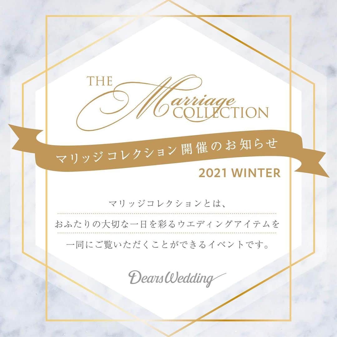 結婚式場 ヒルズスィーツ宇都宮ブリーズテラスのグルメインスタ