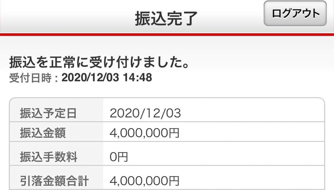 岡倫之のインスタグラム