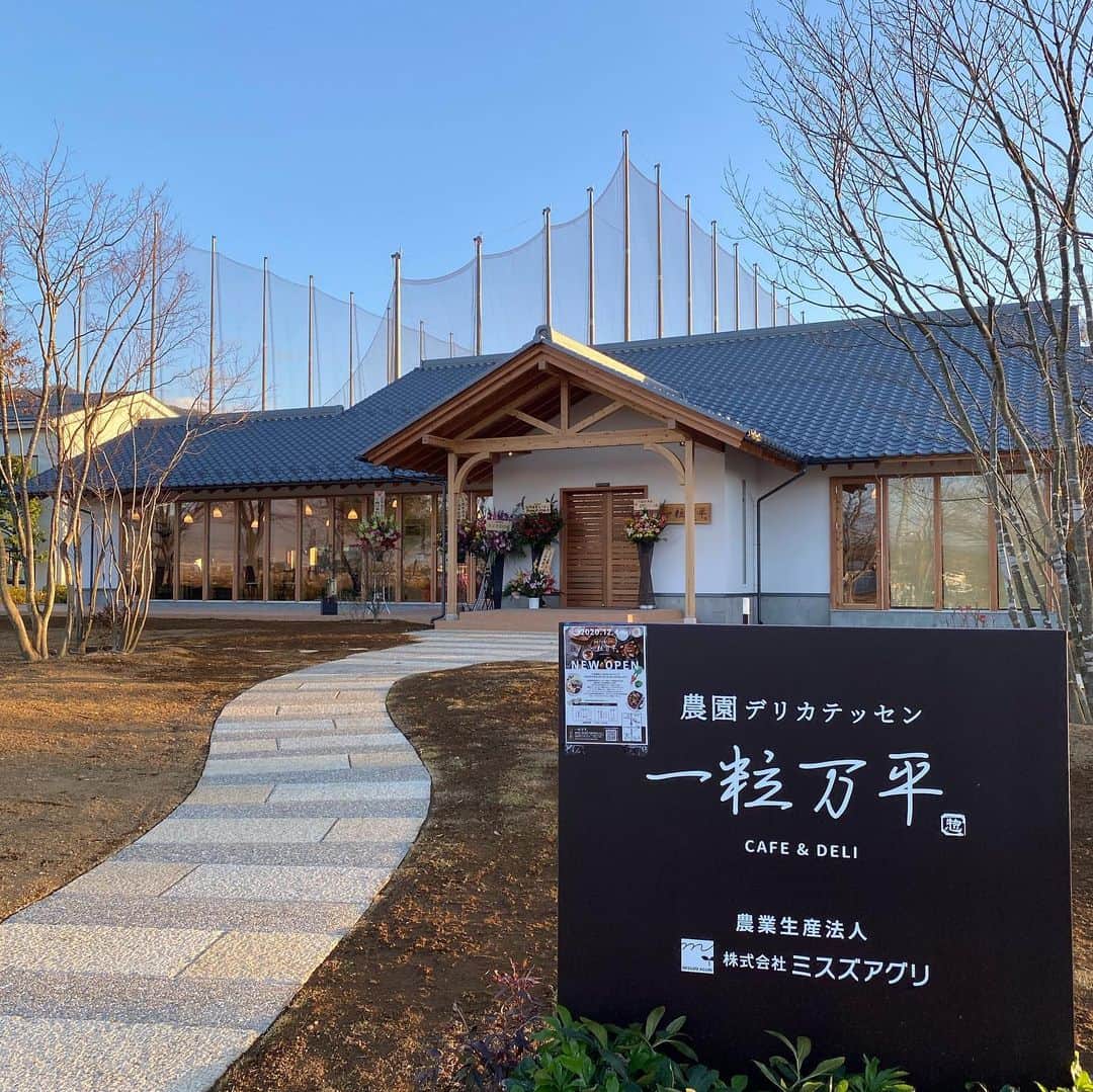 長野県　長野市　ディーライフホームさんのインスタグラム写真 - (長野県　長野市　ディーライフホームInstagram)「. 【美味しいお知らせです！】 . 私たち、飯島建設株式会社で 施工をさせていただきました 一粒万平様がオープンいたしました🤗 . 自社野菜をたっぷり使用した お惣菜やお弁当をテイクアウト販売！ 店内ではカフェメニューもお楽しみいただけます！ . おすすめは！ ぺろりと食べちゃう柔らか唐揚げと きのこの風味が食欲をそそるおこわ！ 他にも20種類ほどのメニューがございます！！ . 詳細は一粒万平様の Instagramアカウントへ🤗 @manpei1204  . 【一粒万平】 住所 ▶︎ 長野県上高井郡 　　　小布施町都住1125-1 営業時間 ▶︎ 11:00-19:00 定休日 ▶︎ 月曜日 TEL ▶︎ 026-214-3781 駐車場 敷地内にございます！ お子様連れOK！ . スタッフの皆さまも優しく温かい方ばかりです！ぜひぜひ、今日のおすすめを聞いてみてください🤗 . #小布施町 #長野 #須坂 #中野 #千曲市 #一粒万平 #おすすめ #お惣菜 #美味しい #暮らしを楽しむ #自社野菜 #お弁当 #カフェ #店舗デザイン #店舗 #和モダン」12月5日 12時26分 - iikenhouse