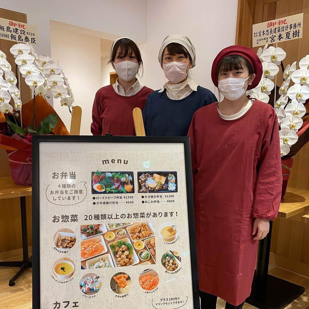 長野県　長野市　ディーライフホームさんのインスタグラム写真 - (長野県　長野市　ディーライフホームInstagram)「. 【美味しいお知らせです！】 . 私たち、飯島建設株式会社で 施工をさせていただきました 一粒万平様がオープンいたしました🤗 . 自社野菜をたっぷり使用した お惣菜やお弁当をテイクアウト販売！ 店内ではカフェメニューもお楽しみいただけます！ . おすすめは！ ぺろりと食べちゃう柔らか唐揚げと きのこの風味が食欲をそそるおこわ！ 他にも20種類ほどのメニューがございます！！ . 詳細は一粒万平様の Instagramアカウントへ🤗 @manpei1204  . 【一粒万平】 住所 ▶︎ 長野県上高井郡 　　　小布施町都住1125-1 営業時間 ▶︎ 11:00-19:00 定休日 ▶︎ 月曜日 TEL ▶︎ 026-214-3781 駐車場 敷地内にございます！ お子様連れOK！ . スタッフの皆さまも優しく温かい方ばかりです！ぜひぜひ、今日のおすすめを聞いてみてください🤗 . #小布施町 #長野 #須坂 #中野 #千曲市 #一粒万平 #おすすめ #お惣菜 #美味しい #暮らしを楽しむ #自社野菜 #お弁当 #カフェ #店舗デザイン #店舗 #和モダン」12月5日 12時26分 - iikenhouse