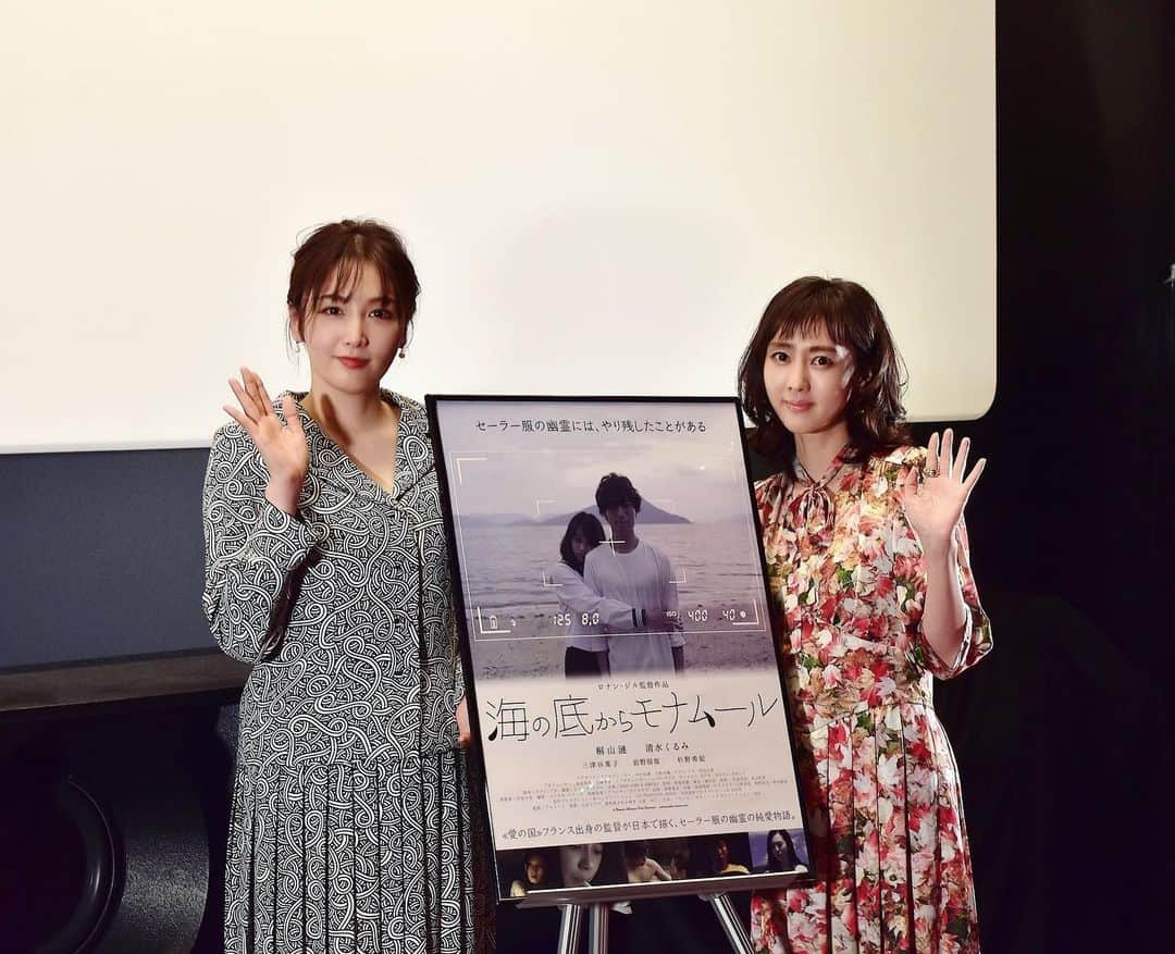 杉野希妃さんのインスタグラム写真 - (杉野希妃Instagram)「. “I want to be loved” stage greeting 日仏合作映画#海の底からモナムール 公開しました！ #欲動 に続き葉子ちゃん @yoko_mitsuya とヘアメイクゆかちゃん @yuka_fujigaki 仲良し３人でのお仕事は感慨深いものがありました。 ソーシャルディスタンスを心がけながらの舞台挨拶🙌 スプーンストローで血を吸うシーンや海辺でのローリング◯◯等、フランス人監督ならではユニークな描写が必見です。 ホラーが苦手な方もお楽しみいただける愛の物語。  撮影時のみマスクを外しています😷  #ロナンジル #桐山漣 #清水くるみ #三津谷葉子 #前野朋哉 #杉野希妃」12月5日 13時07分 - kikisugino