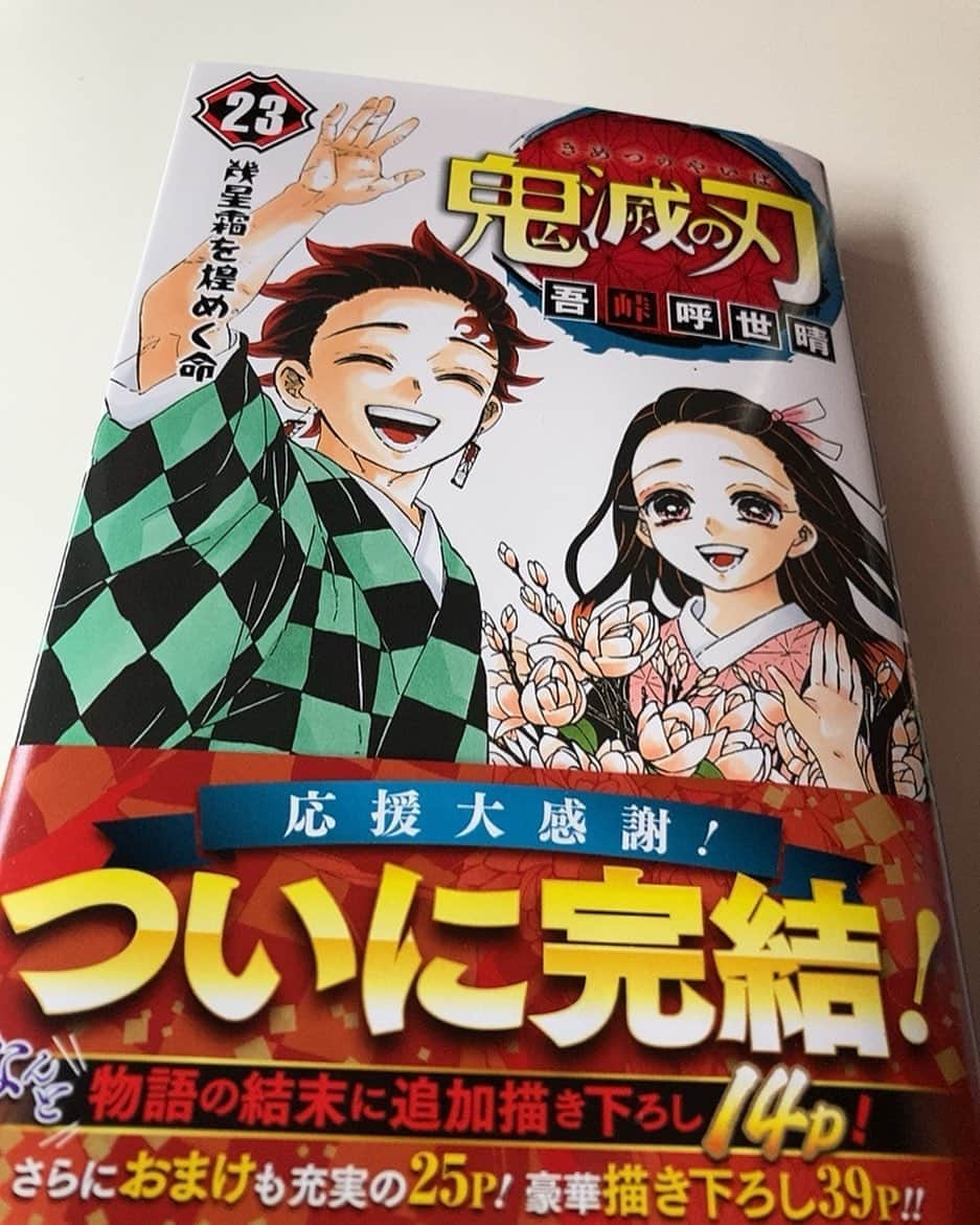 上地春奈さんのインスタグラム写真 - (上地春奈Instagram)「☆ゲットー☆ テーマ：ブログ  はぁーん。  終わってしまう。  鬼滅の刃。  でも、読むのん楽しみ😍❤️  #上地春奈 #鬼滅の刃 #最終巻 #終わってしまう〜 #もう読んだ人〜？」12月5日 13時00分 - uechi_haruna