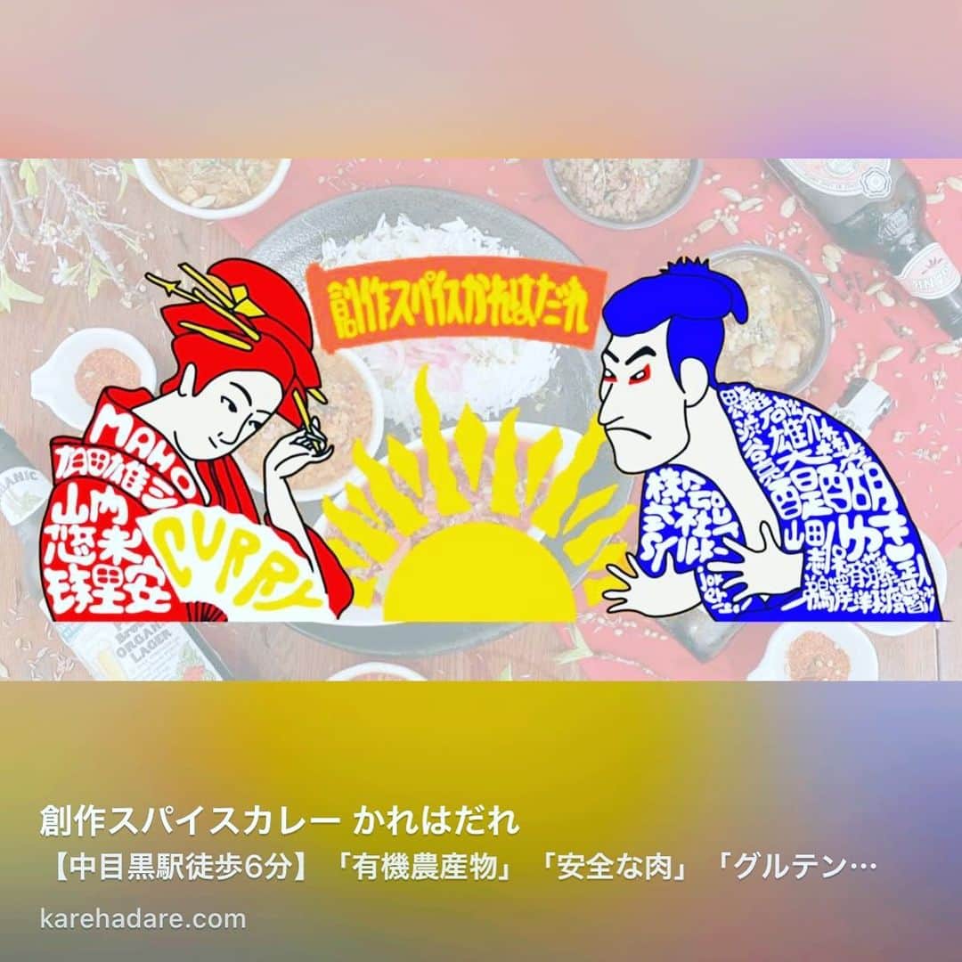 内田滋のグルメインスタ