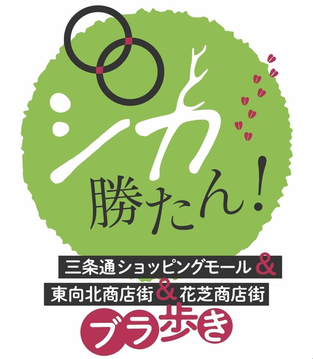 高井俊彦のインスタグラム