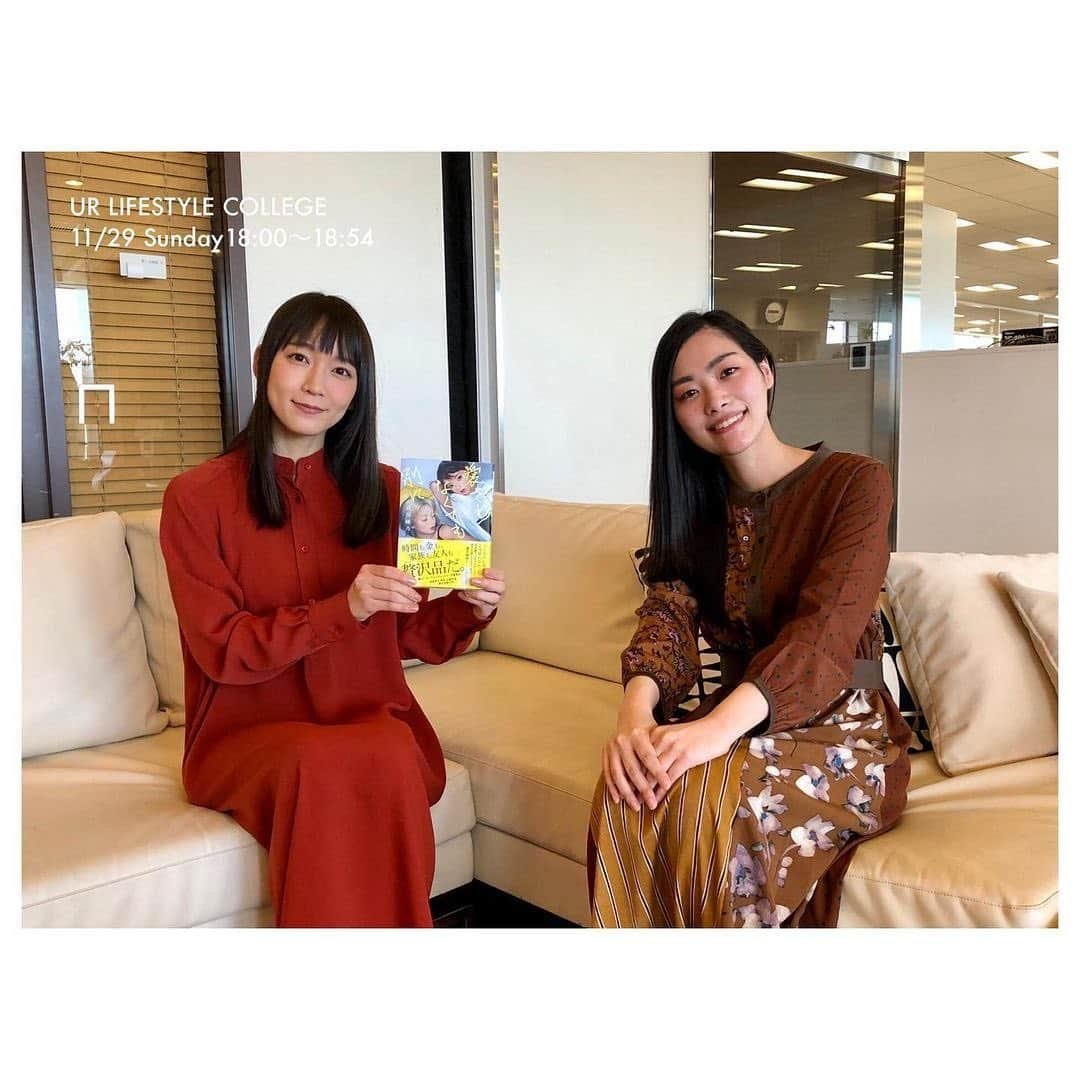 吉岡里帆さんのインスタグラム写真 - (吉岡里帆Instagram)「先日は小説家の武田綾乃さんが来てくれました！  あやのちゃんとしか話せない高校時代や京都の話、それぞれの吹奏楽部話がノスタルジーでとても楽しい日でした。  小説「愛されなくても別に」 ぜひ読んでみて下さい。  @lifestyle_ur813  #ラジオ #郷愁  #小説　#愛されなくても別に #響けユンフォニアム」12月20日 8時11分 - riho_yoshioka