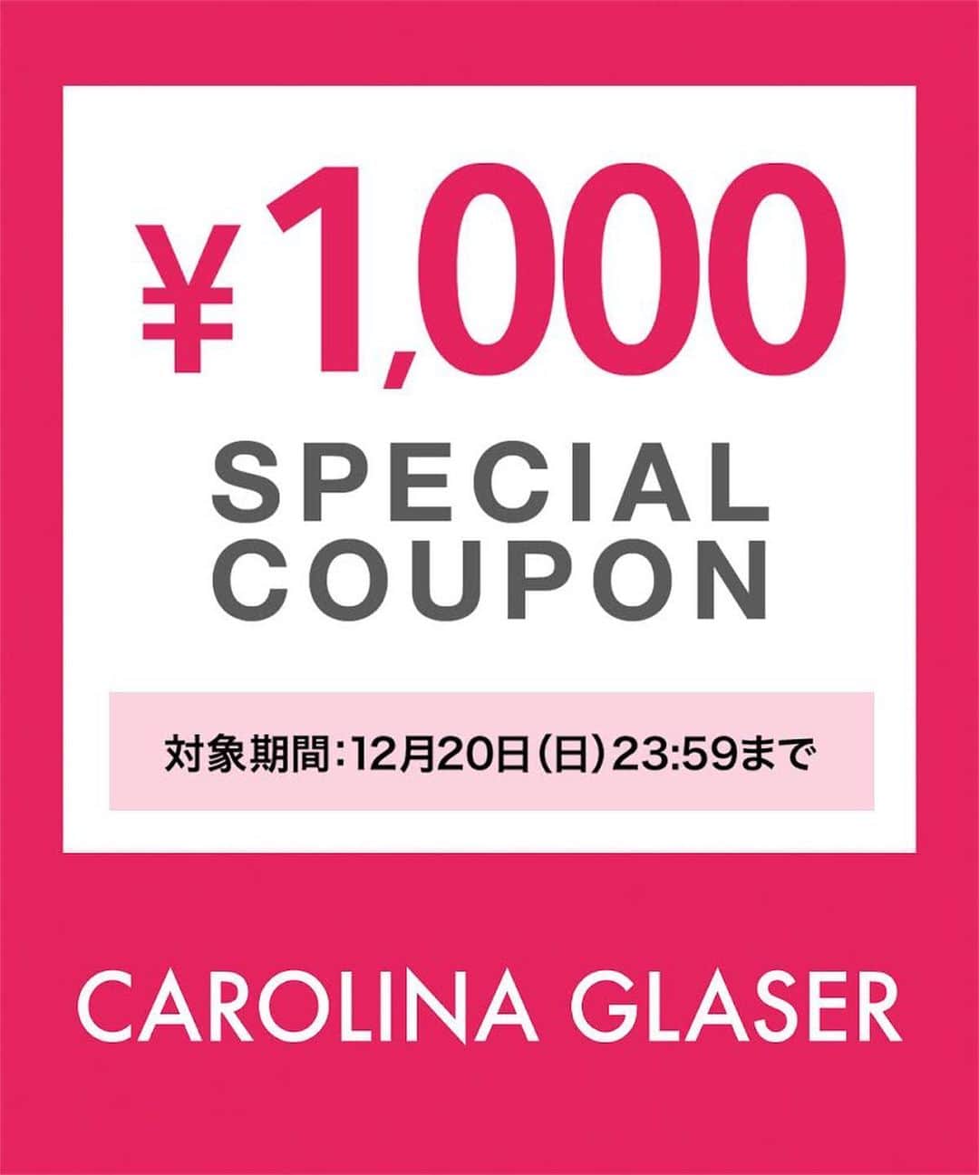 のインスタグラム：「* 本日限定！ ⚫︎￥1,000 SPECIAL COUPON キャンペーン⚫︎ * ＜ZOZOTOWN会員＞の全てのお客様に CAROLINA GLASERで使える 1,000円分のポイントをプレゼント中。 * 未会員の方は会員登録時に付与されますので ぜひぜひ今すぐご登録くださいませ。 * * 迷っていたアイテムは この機会にぜひGETしてください◡̈♡ * * ▶︎ 詳しくは、プロフィールより ご覧ください。  #CAROLINAGLASER #カロリナグレイサー  #BEAMS #ZOZOTOWN」