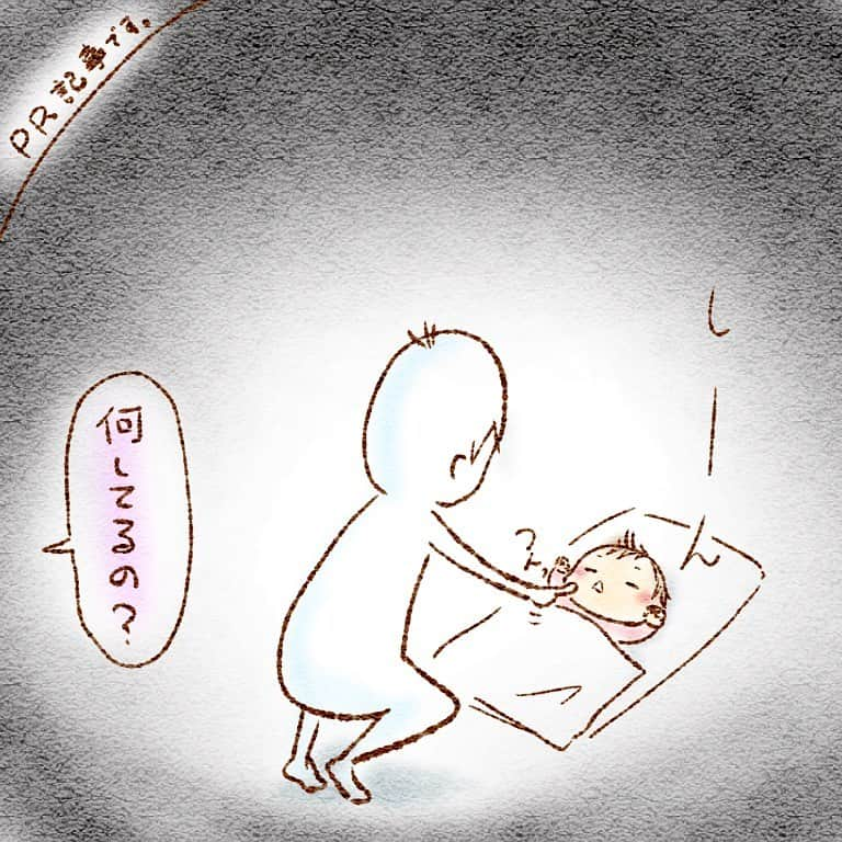 すずかのインスタグラム