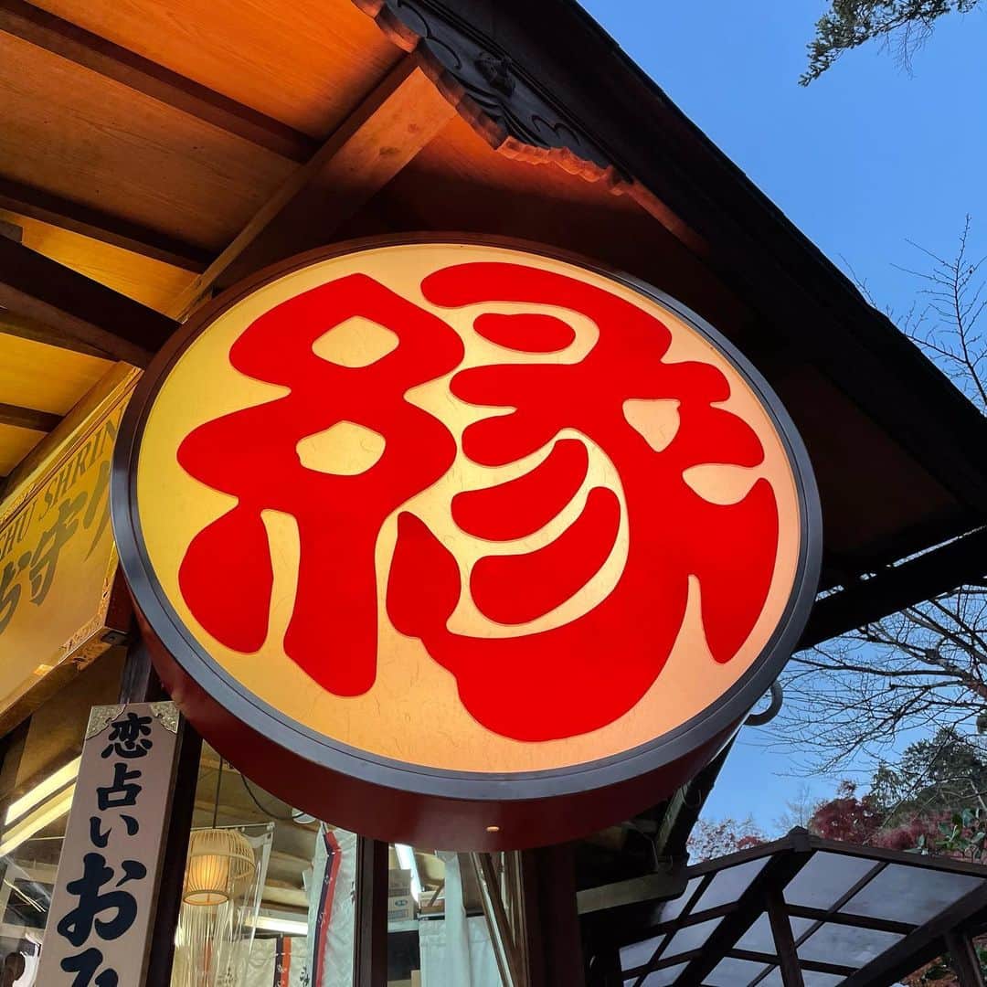 湯本美咲のインスタグラム：「﻿ ﻿ ﻿ 小さな出会いを大切に育てていくことが﻿ 人生の中での大きな出会いになる…﻿ ﻿ ﻿」
