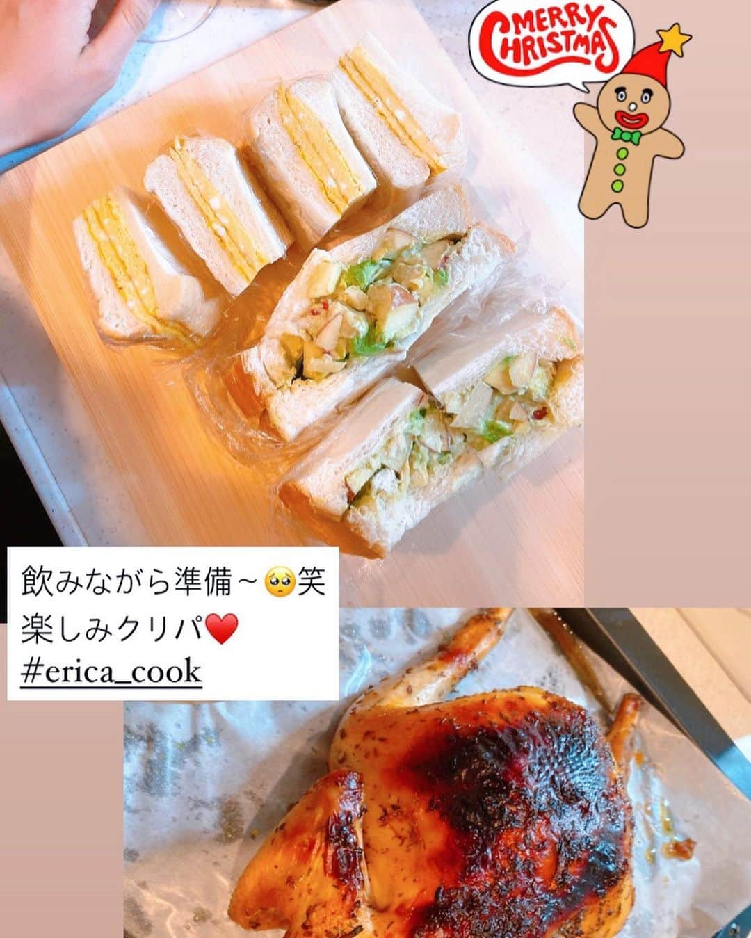 中村江莉香さんのインスタグラム写真 - (中村江莉香Instagram)「#ホムパ #erica_cook 🎅🎁🍷 楽しい季節🎄今年はしっぽりひっそり#お家会 #東京タラレバ娘 #グループライン 🥂笑 #ローストチキン やサンドウィッチなど...そしてケーキは🍰気になってた#新宿チーズケーキ を💓✨💓✨ #東京チーズケーキ ...見た目でタイプだったけど味も美味しい🥺間違いない美味しさでした🤶🎉🧀  お酒を🍷🥂たくさん持って遊びに来てくれた @sylvia_k_scherer @ikumiracle193ikumiracle 🥂🍷一年以上振りの乾杯に🍻普通に感動するわ🥲 幸せです。この幸せを守りたいと誓った。笑 深い話でした。空き瓶の数ww  #飲兵衛会 #ワイン会 #一年以上ぶり #集まった #らぶ #女の子って楽しい #酒豪 #類友 #類友の法則 #アラサー女子 #30代女子 #楽しい会 #クリスマスパーティー #クリパ #ホームパーティー #クリスマスメニュー #おうちごはん #ウーミーPR #お家ご飯 #クッキング #クリスマス2020 #忘年会 @tokyonamery」12月20日 1時07分 - erica_nakamura