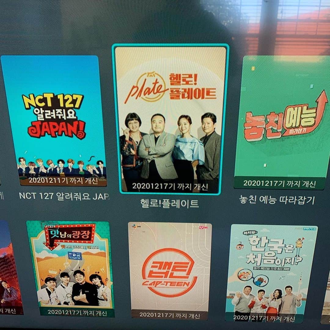 Jaeyoon Choiさんのインスタグラム写真 - (Jaeyoon ChoiInstagram)「재밌다 #헬로플레이트 미국에서 찾아봄」12月20日 2時11分 - jaeyoonc