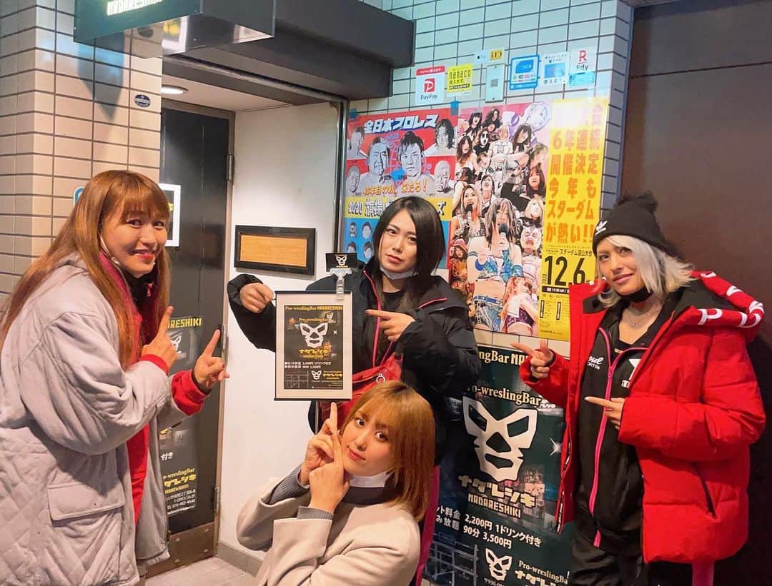 のインスタグラム：「明日は富山大会😊  《プロレスバー　ナダレシキ》 行ってきました！！  明日みなさんよろしくお願いします😎  #stardom #DDM #prowrestling #toyama」