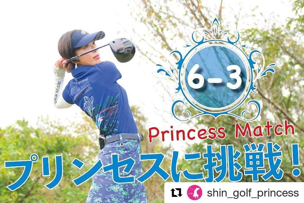 小澤美奈瀬さんのインスタグラム写真 - (小澤美奈瀬Instagram)「SHIN GOLF PRINCESS最終回が公開になっております🌸ぜひご覧くださいね😊💕 激闘してくださった浅野さん、カメラでしっかりと追ってくれたスタッフの皆様本当にありがとうございました😭✨お声を頂戴して出演させて頂くことができてとても嬉しかったです😊⛳ また頑張ります💪✨ * #ゴルフ #シンゴルフプリンセス  #対決 #shingolfprincess」12月5日 23時24分 - i_am_minase