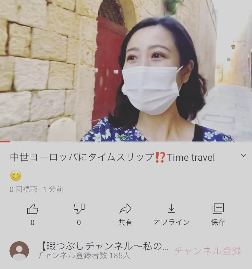 荒尾茉紀さんのインスタグラム写真 - (荒尾茉紀Instagram)「またまたYoutube作りました❣️先日の一人旅の記録イムディーナ😊むちゃくちゃ素敵な場所でした✨【マルタ 荒尾茉紀 youtube】で検索してもらえたら出てくるかと💕  I uploaded a new video in Youtube 🎶  https://www.youtube.com/channel/UCSEpcMJKjmfwURyHe3_MqJQ  #マルタ #malta #youtube #イムディーナ #imdina #カフェ #cafe #素敵な景色 #timetravel #タイムスリップ」12月6日 0時05分 - maki.arao