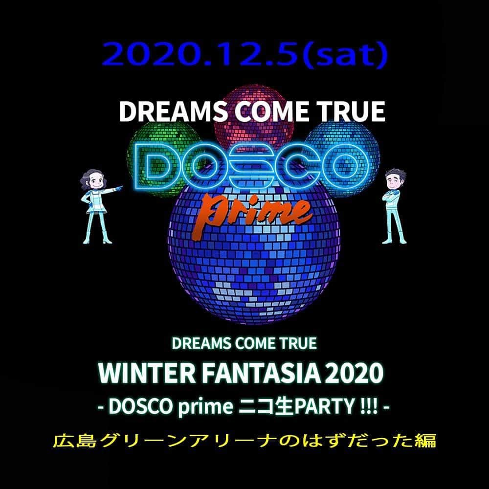 西川隆宏さんのインスタグラム写真 - (西川隆宏Instagram)「2020.12.5(sat)  DREAMS COME TRUE WINTER FANTASIA 2020 - DOSCO prime ニコ生 PARTY !!! -　広島グリーンアリーナのはずだった編  ドリカム初のオンライン・イヴェント！ 吉田美和、中村正人の「生」MCで「ゆるみ」「ガチャみ」に進行。 生配信なので、皆さんの書き込みに2人が応えるかも！  吉田美和公式ダンスチームでありDOSCOイヴェントプロデューサー「S+AKS」５人によるNEWアルバム「DREAM  CATCHER 3 〜 ドリカムディスコ MIX  COMPILATION」をフィーチャーしたパフォーマンス、DOSCOオフィシャルDJ・P→★（TEMPURA  KIDZ）のスペシャルミックスパフォーマンス、DOSCO公式エリアラジオDJ も参加！  さらに、ドリカム史上初の2大コンテンツが登場！ その１「あっちのドリカム・コーナー」 最新シングルから『G』と、DREAMS COME TRUE NEWアルバム『DOSCO prime』収録12曲の中から2曲、計3曲（そのうちの1曲は各公演のみ）を、「あっちのMIWA、MASA、ドリクマ、ワルクマ」がオリジナル・ヴァーチャルステージでパフォーマンス。  その2「こっちのドリカム・コーナー」 ブルーノート東京で収録された『DOSCO primeアコースティックライヴ』18曲から各公演2曲ずつ披露。 参加ミュージシャン A.Guitar：武藤良明、JUON　　A.Piano：本間将人 シークエンス：上甲敬太 E.Bass：中村正人　Vocal：吉田美和  楽しみでしかない約120分！ オンラインならではのベイビーズそれぞれの環境で「ドリカムで遊べ！ドリカムで踊れ！」  #ニコ生PARTY #広島グリーンアリーナ #DREAMSCOMETRUE #吉田美和 #中村正人 #ドリカムディスコ #ドスコ #ミラクルベスト #doscoprime」12月5日 15時49分 - niehya