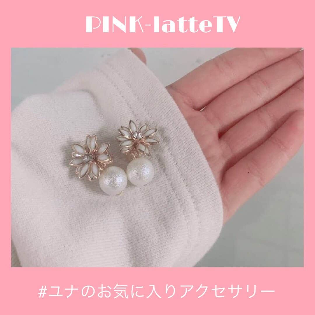 PINK-latte TV (ピンクラテTV) 公式のインスタグラム