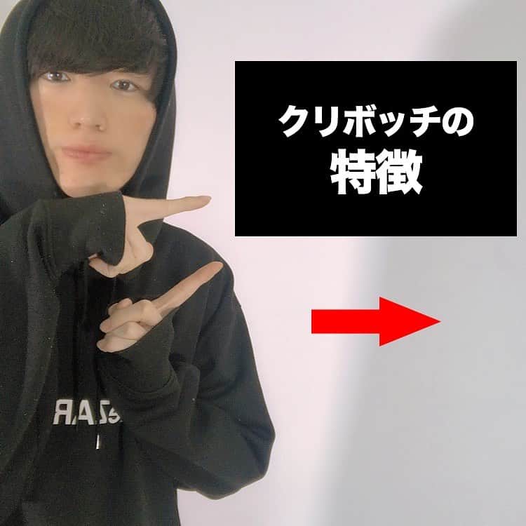 太郎あげあげのインスタグラム：「クリスマスが近いのでクリボッチの特徴をまとめておきました。いいねしてください。#クリスマス #クリスマスプレゼント #龍　#カマキリ #指臭ピース」