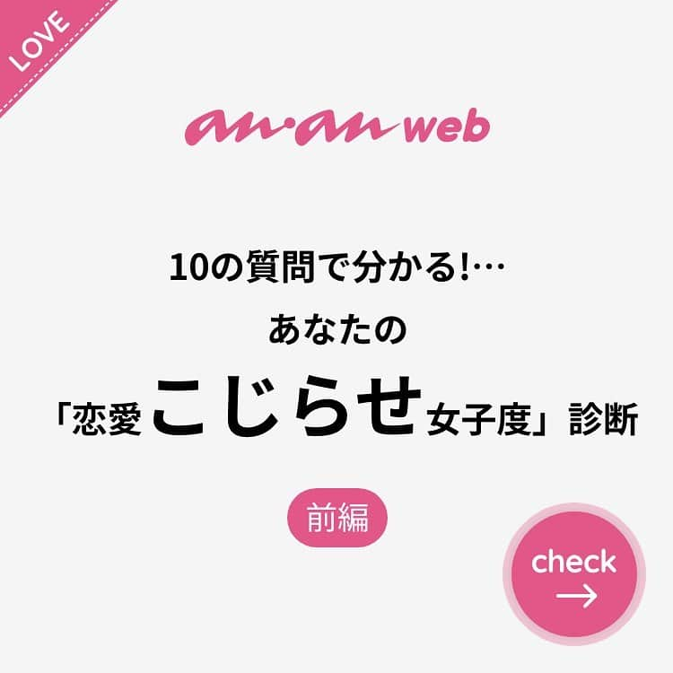 ananwebのインスタグラム