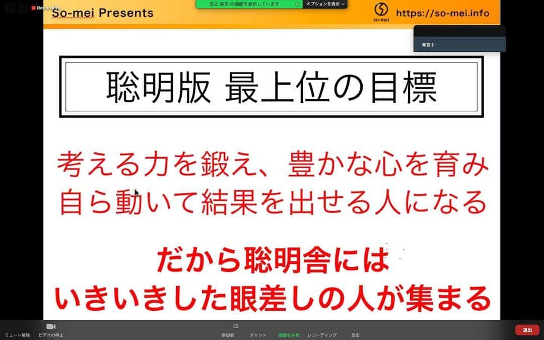 鬼木祐輔のインスタグラム