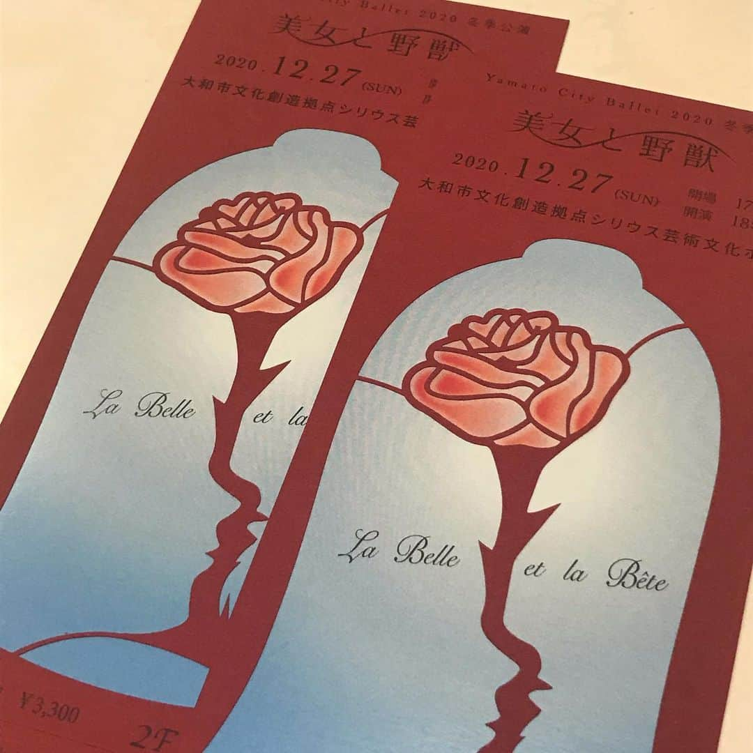 野牛あかねのインスタグラム：「美女と野獣のチケットが届いた🎫 切り絵になってるー💓可愛いくてテンション上がる❣️ 新作の宝満作品 後輩ちゃんも出るから楽しみ😆  大和と言えば天狗の焼き肉も👺 いつもバレエの帰りに行くのだけど、煙モクモクだからバレエ鑑賞の格好が難しい😅  #美女と野獣 #大和シティバレエ #宝満直也　さん」