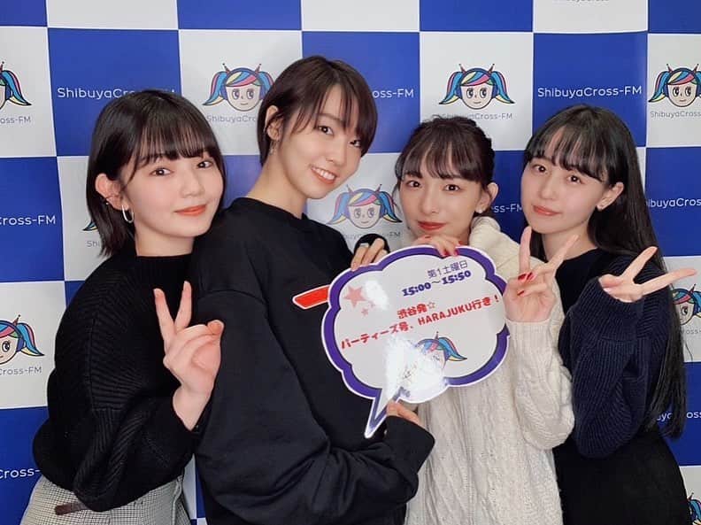 のインスタグラム：「渋谷クロスFM｢渋谷発☆パーティーズ号、HARAJUKU行き！｣ 年内ラストでした〜!‪☺︎‬ ・ 今回のゲストは中田、真鈴ちゃん、日菜でした🤍 ・ 2枚目は今年の1月〜今回までの総まとめです😂 今年はコロナで観覧も3回ほどしか解放できず、少し寂しかったですが…😭  いつも聴いてくれたり、メールを送ったりしてくれる皆さん、ありがとうございます✨ ・ 来年は、1月2日が渋谷クロスFMさんがお休みなので、2月6(土)15:00〜startします‪☺︎‬ よろしくお願いします!!  #渋谷クロスfm #渋谷発パーティーズ号HARAJUKU行き」