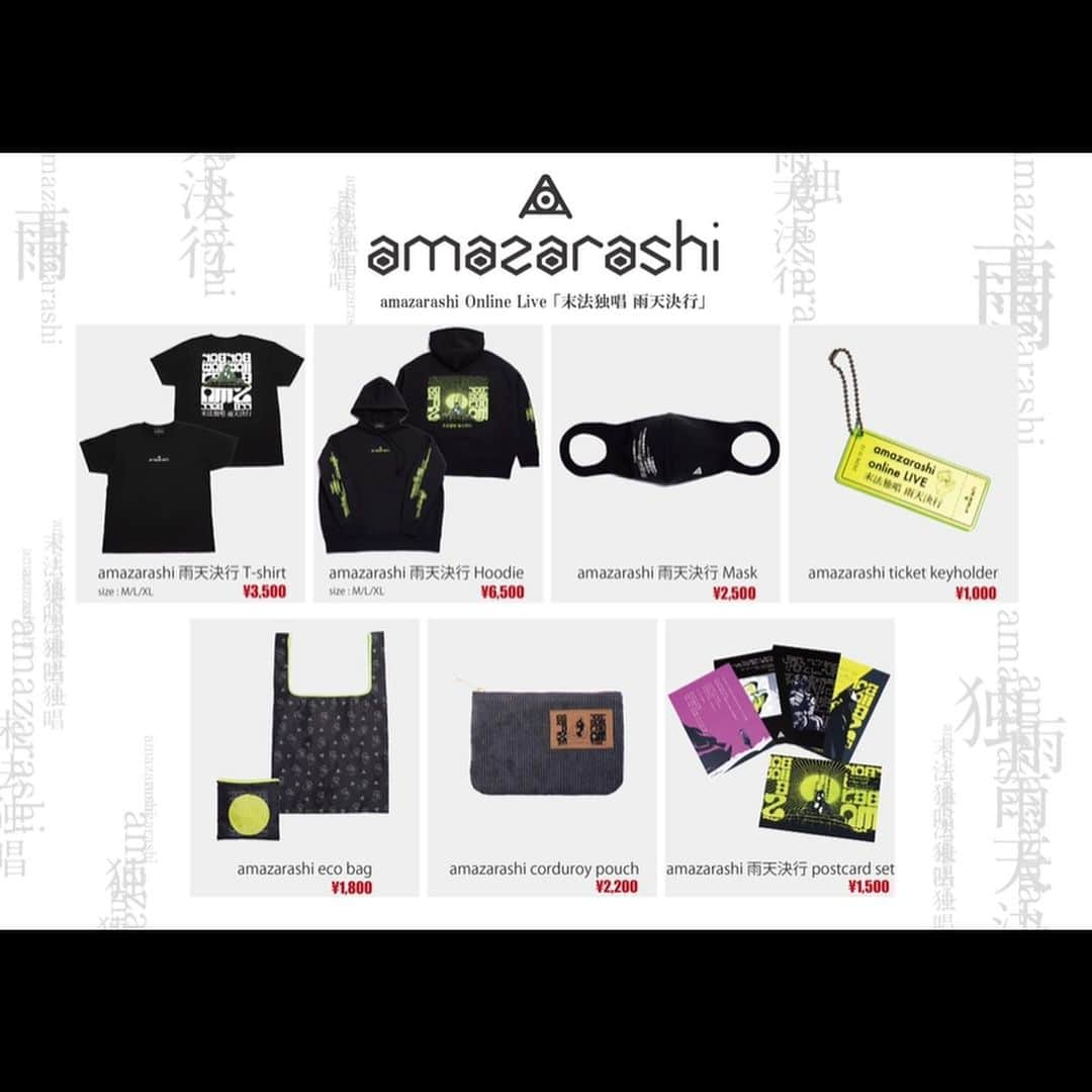 amazarashiさんのインスタグラム写真 - (amazarashiInstagram)「amazarashi Online Live 「末法独唱 雨天決行」のオフィシャルグッズのデザインを公開しました。 明日12/6（日）18:00よりamazarashi official storeにて販売開始となります。  ■amazarashi official store https://store.plusmember.jp/amazarashi/  ※アイテムの発送は2021年1月下旬を予定しております。 ※新商品と旧商品を合わせてご購入の場合、商品が全て揃ってからの発送となります。  #amazarashi #末法独唱 #雨天決行」12月5日 18時03分 - amazarashi_official