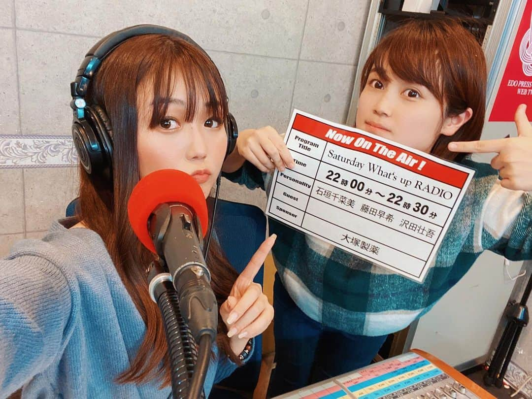 藤田早希さんのインスタグラム写真 - (藤田早希Instagram)「アシスタントMCはかやのちゃんです😊. . ☆☆☆☆☆☆☆☆☆☆☆☆☆☆☆. .  Assistant MC is Kayano-chan 😊. .  도우미 MC는 가야 노 짱입니다 😊. . ☆☆☆☆☆☆☆☆☆☆☆☆☆☆☆. . . .  #ラジオ #ラジオパーソナリティー #radio #radiopersonality #라디오 #라디오스타 . . . .」12月5日 18時16分 - sakifujita