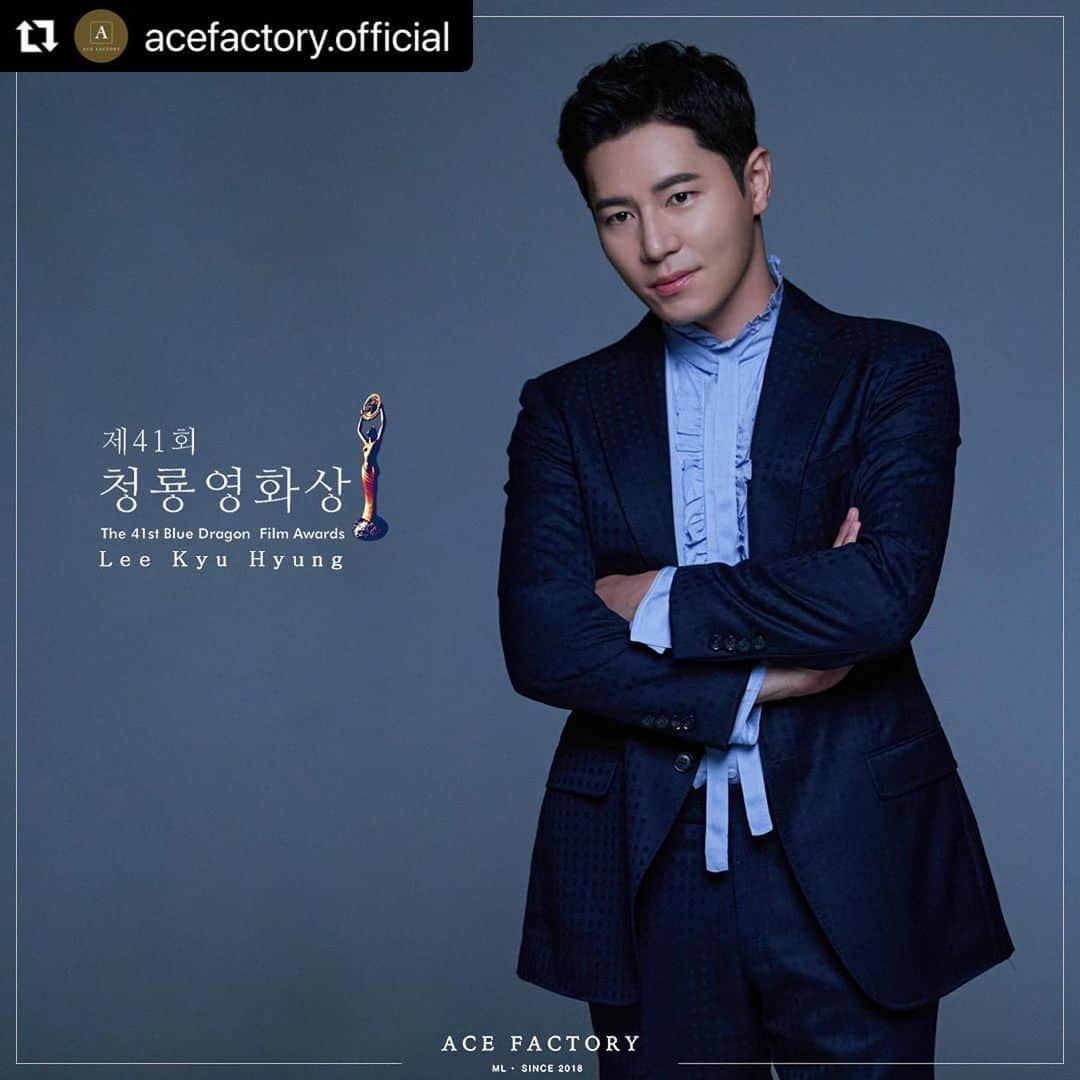 イ・ギュヒョンさんのインスタグラム写真 - (イ・ギュヒョンInstagram)「#Repost @acefactory.official with @make_repost ・・・ ⠀ ⠀ 이규형 💙 제 41회 청룡영화상 시상자 출격 ✨  12월 11일 밤 9시 '청룡영화상'에서 만나요 👋  #이규형 #Leekyuhyung  #제41회청룡영화상 #BlueDragonFilmAwards #에이스팩토리 #acefactory #ACECUT📸」12月5日 18時25分 - 290_83