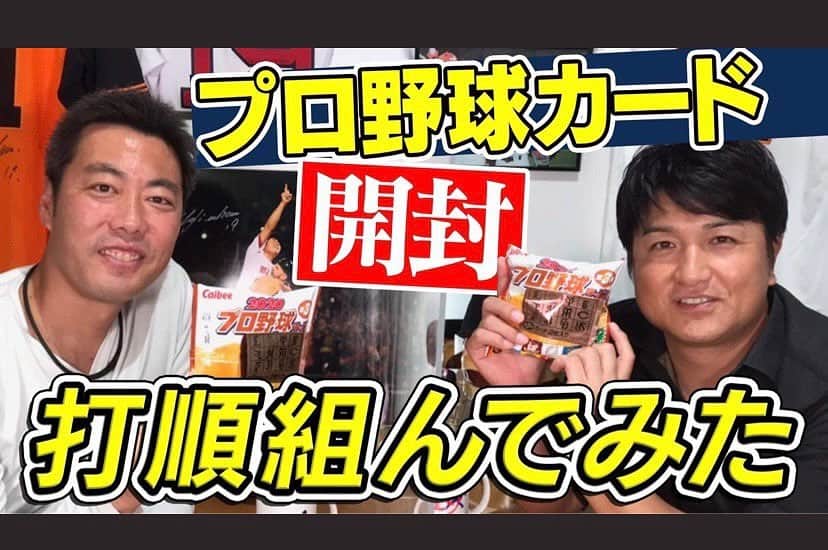 上原浩治のインスタグラム