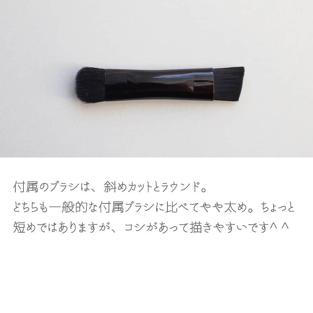 玉村 麻衣子さんのインスタグラム写真 - (玉村 麻衣子Instagram)「フーミー限定色！ニュアンスカラーで脱・眉マンネリ . 11月28日にイガリシノブさんプロデュースの『WHOME（フーミー）』からアイブロウパウダー3種が限定発売されました。 なんとも言えないニュアンスカラーが魅力的。 大人の女性がとりいれやすそうな2種類を購入して試してみましたので、使用感や仕上がりをご紹介します^ ^ . どちらもパウダーに透明感があるため、肌に溶け込むようなふんわりやわらかな眉に仕上がります。 しかしほの反面、地肌部分への色づきが心もとないため、地肌部分へはペンシルで描き足しが必要です。 . マスクをすると目元しか見えないため、アイメイクにマンネリを感じる人も多いはず。 眉色を変えると表情も変わるので、また新鮮な気分になれます☺︎ . . #たまむら眉 #たまむら式眉メイク動画#メイク動画 #眉メイク動画#アイブロウパウダー  #WHOME#フーミー #トレンド#トレンド眉 #アイブロウ#眉#眉メイク#眉毛#eyebrow #美眉#美眉アドバイザー#玉村麻衣子 #美容#beauty#メイク#make#makeup」12月5日 19時10分 - maiko_tamamura