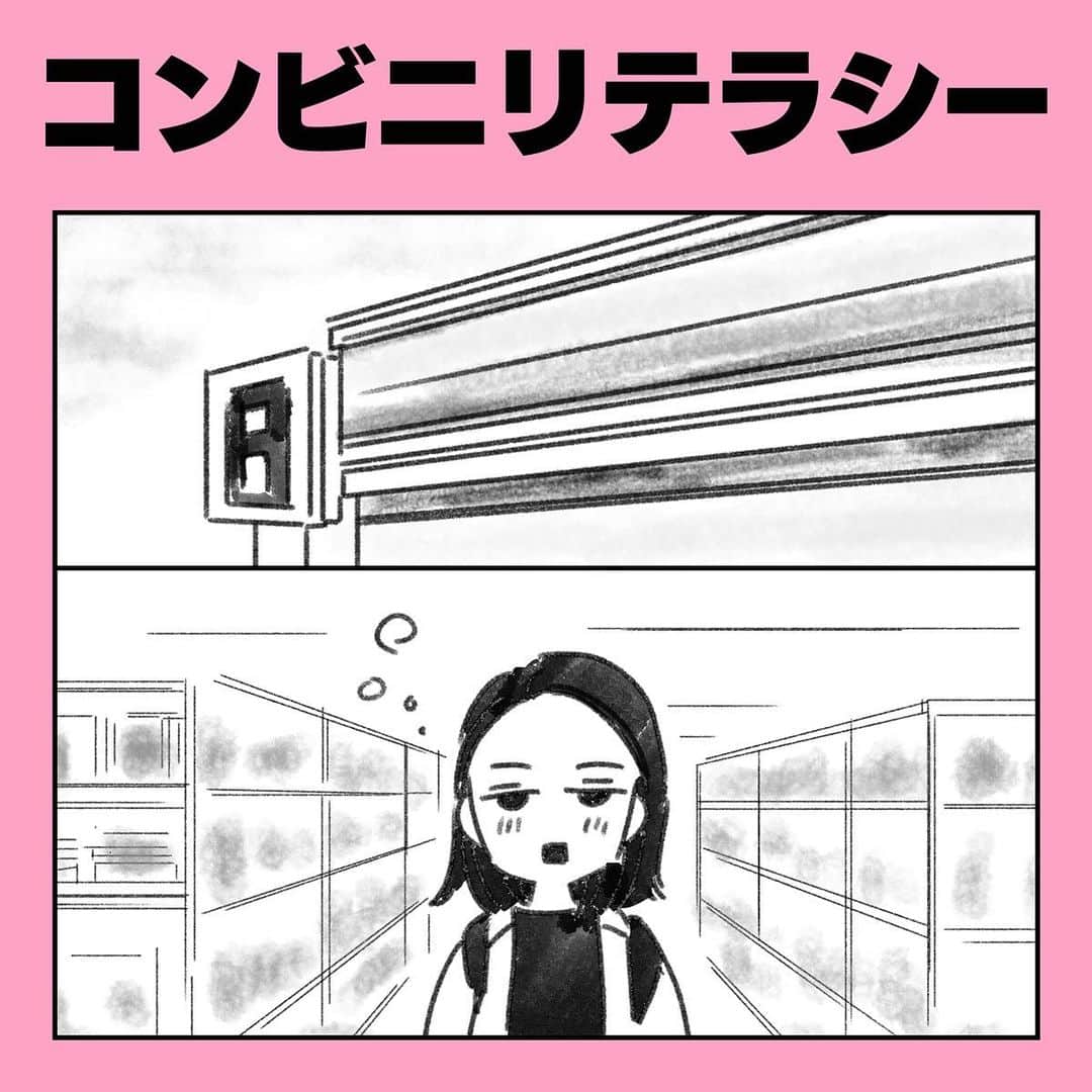 ふみのインスタグラム：「#自分自分」
