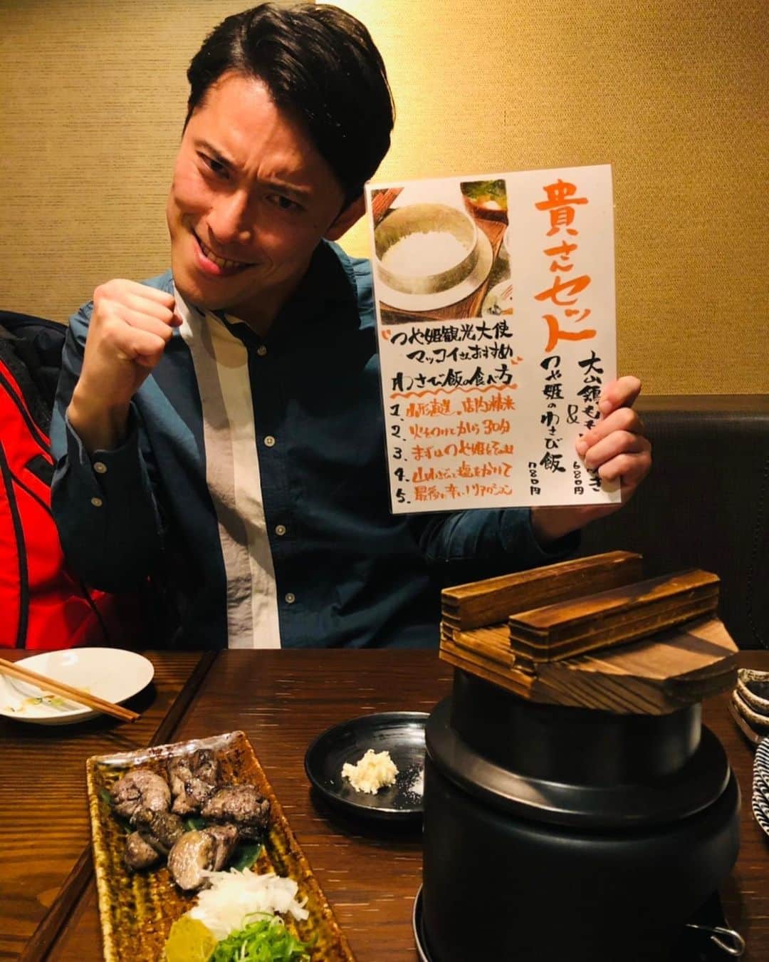こにわのインスタグラム