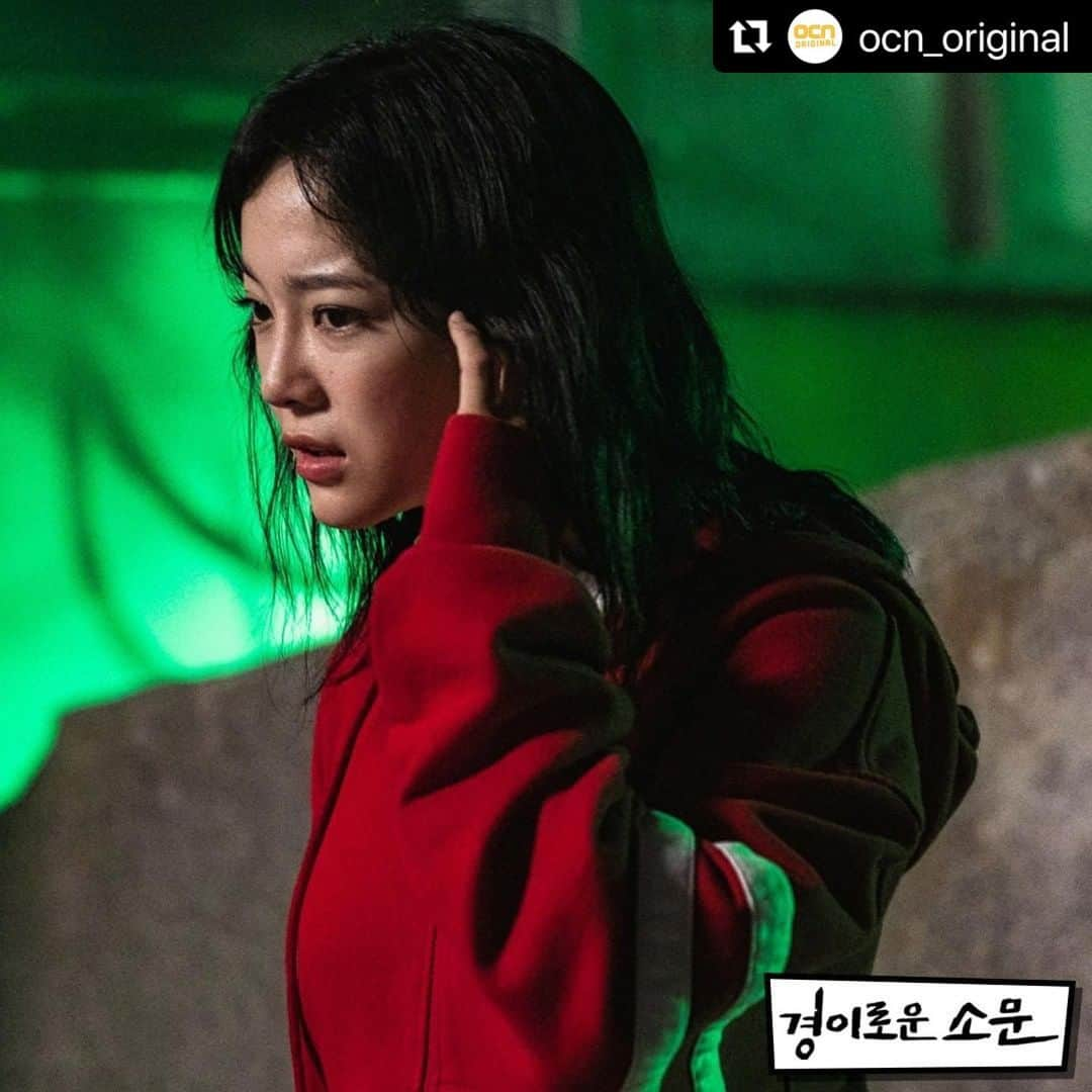 gugudanさんのインスタグラム写真 - (gugudanInstagram)「#Repost @ocn_original with @make_repost ・・・ [경이로운 소문] 3화 미리보기☑️ 높은 단계의 악귀를 만나, 격투를 벌이는 카운터들! - 한편, 하나는 우연치 않게 소문의 기억을 읽고 충격적인 비밀을 알게 되는데…  악귀타파 히어로 #경이로운소문 매주 토/일 밤 10시 30분 본방송  #조병규 #유준상 #김세정 #염혜란 #THE_UNCANNY_COUNTER #OCN #OCN_ORIGINAL #KDRAMA #OCNDRAMA #토일드라마」12月5日 19時38分 - gu9udan