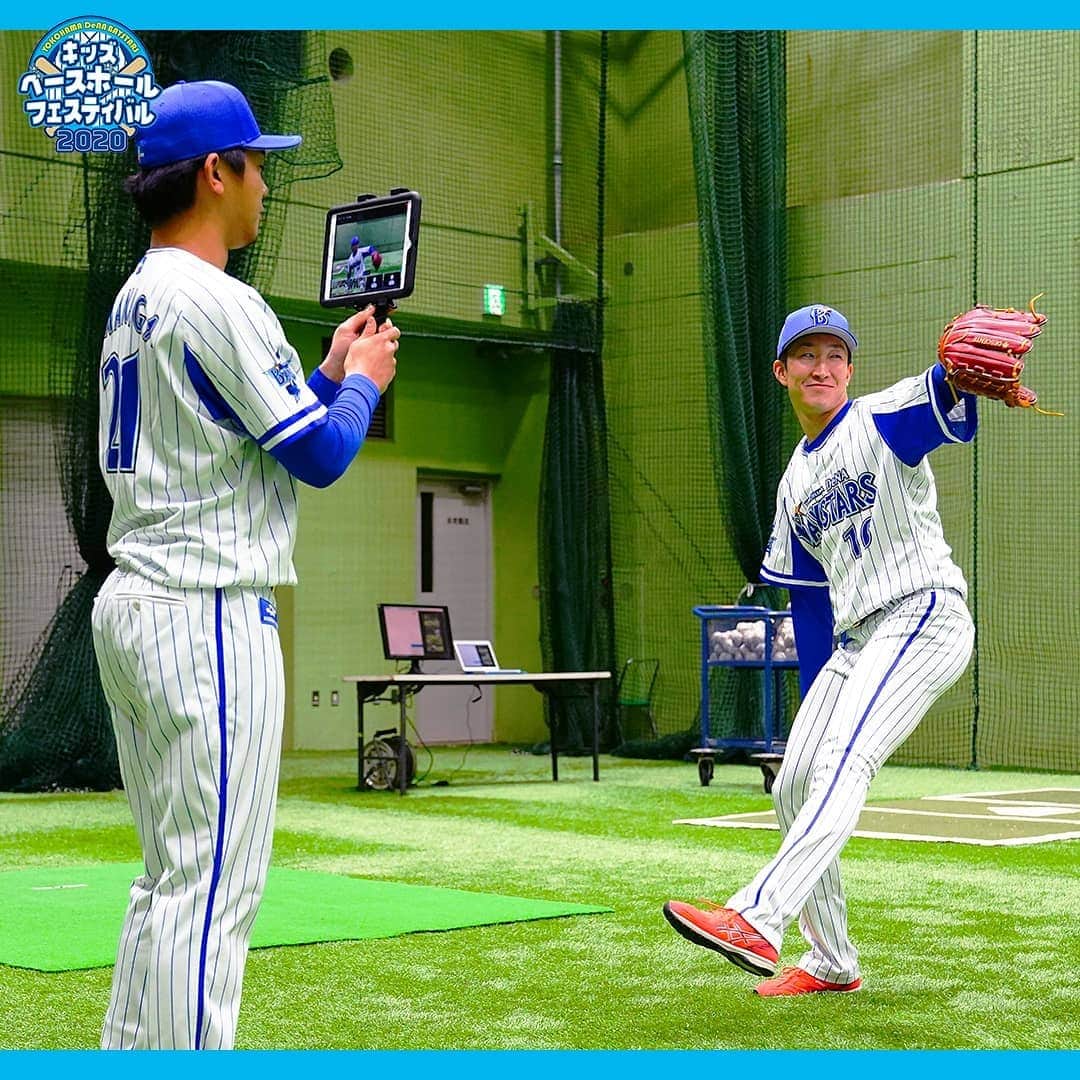横浜DeNAベイスターズさんのインスタグラム写真 - (横浜DeNAベイスターズInstagram)「. 『キッズベースボールフェスティバル2020』 野球を通じた地域貢献活動の一環としてオンライン野球教室を本日開催しました。 例年は横浜スタジアムなどグラウンド上で実際に選手が講師となり指導する、球界最大規模の野球教室ですが、今年は新型コロナウイルス感染症の観点より、オンラインでの開催になりました。 横浜市18区の野球チームに所属の小学6年生を対象に、複数台のカメラを使用し、選手のプレーをより近くで体感できるオンラインならではの野球教室。 “打つ/投げる/捕る”動作を普段では見ることができないアングルから、アドバイスを交じえて指導しました！ . #今永昇太 選手 #大貫晋一 選手 #伊藤光 選手 #倉本寿彦 選手 #柴田竜拓 選手 #乙坂智 選手 #細川成也 選手 #baystars」12月5日 19時38分 - baystars_official