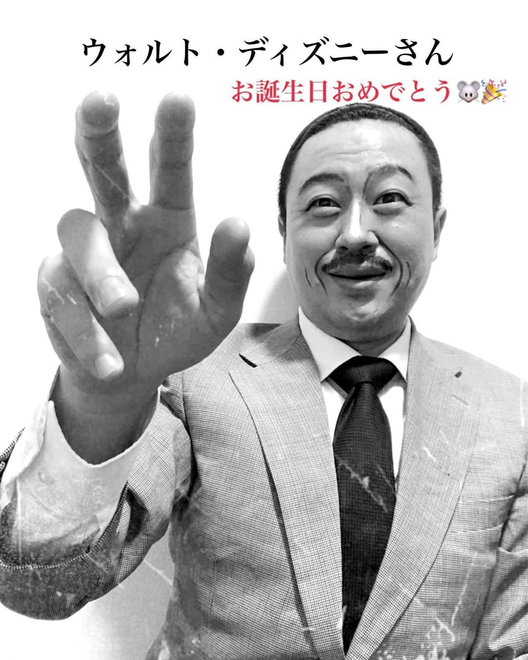 イチキップリンさんのインスタグラム写真 - (イチキップリンInstagram)「#ウォルトディズニー さん #お誕生日おめでとう  #waltdisney #happybirthday  #disney #夢の国を #作ってくれて #ありがとう」12月5日 19時53分 - ichikippurin