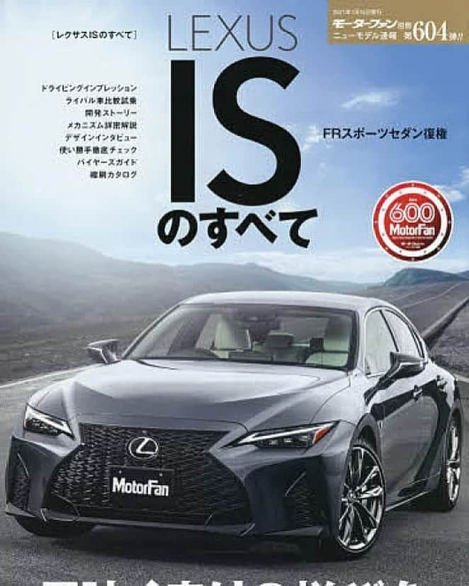 佐々木萌香さんのインスタグラム写真 - (佐々木萌香Instagram)「『LEXUS ISのすべて』三栄さんより出版です。 モデルとして掲載していただきました。 LEXUS、高級感が漂う内装や空間デザインが素敵でした。 良かったら書店にてお手に取ってご覧下さい📗  #レクサス #LEXUS #レクサスis #lexusis #雑誌 #モデル #magazine #model #富士スピードウェイ #fsw #車 #車好きな人と繋がりたい #car #motorsport #レースクイーン #racequeen」12月5日 19時55分 - moeka_sasaki