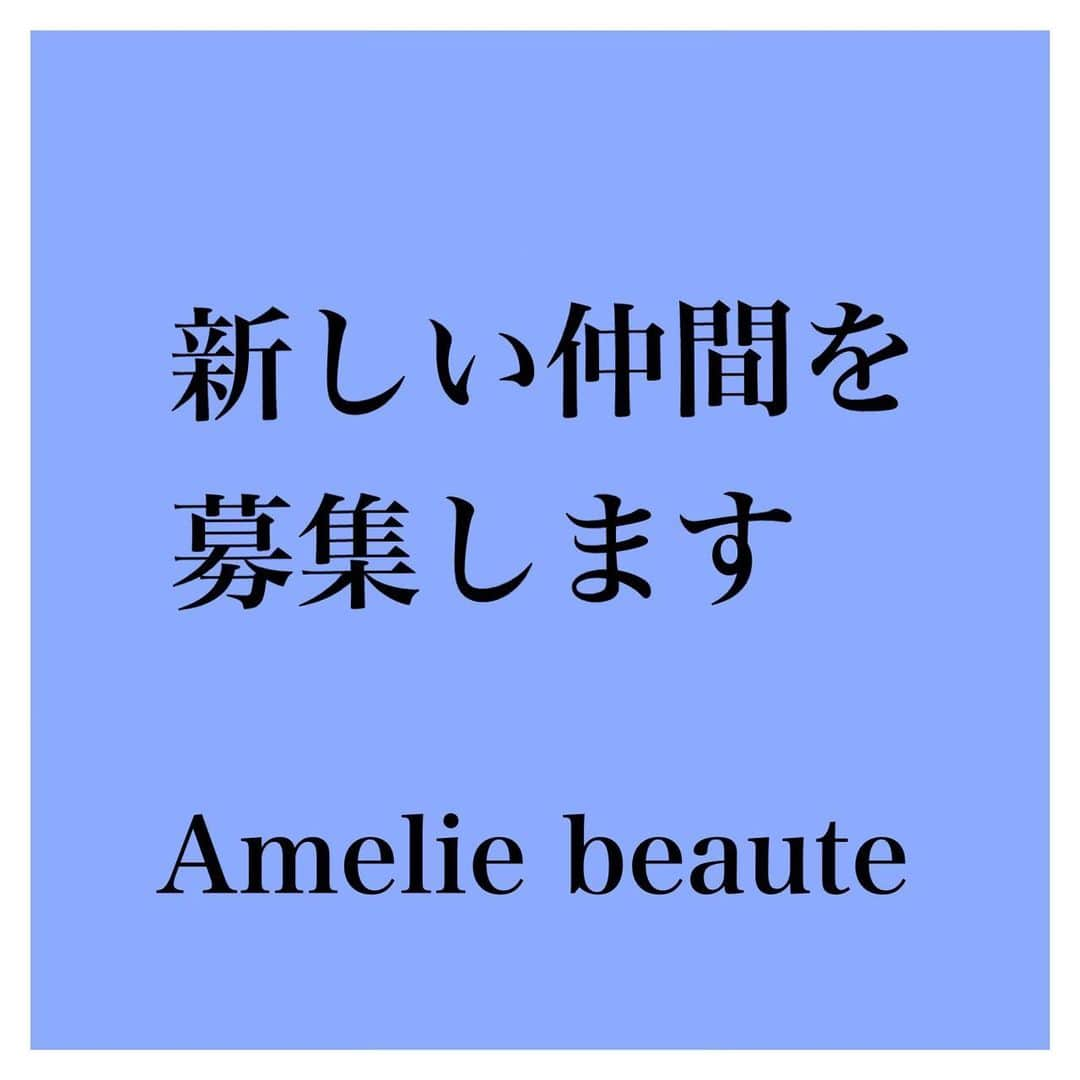 鳳山えりさんのインスタグラム写真 - (鳳山えりInstagram)「アメリーボーテ　@amelie_beaute_salon では事業拡大のため新しい仲間を募集いたします😊❗️  働きやすい職場を目指しています⭐️  経験者の方なら週一からでも大丈夫です🥰  是非お問い合わせください❗️❗   ●募集要項 エステティシャン　セラピスト （エンビロンフェイシャル、バストマッサージ等）  ●応募資格 18歳〜45歳までの女性 （エステ経験なしの方でも可） 明るい方、接客が好きな方大歓迎  ●勤務時間 10:00〜21:00 （最低４時間） 土日祝もこれる方大歓迎 シフト制  ●お給料 時給or業務委託 経験によりお問い合わせください （研修期間あり） 土日祝時給の場合200円アップ  ●交通費 15000円まで支給  DMまたは ☎️080-3585-0512 LINE【@ameliebeaute】 💌　ameliebeautesalon@gmail.com  までお気軽にお問い合わせください😊❗️❗️  #アメリーボーテ　#恵比寿」12月5日 19時55分 - eri_toriyama