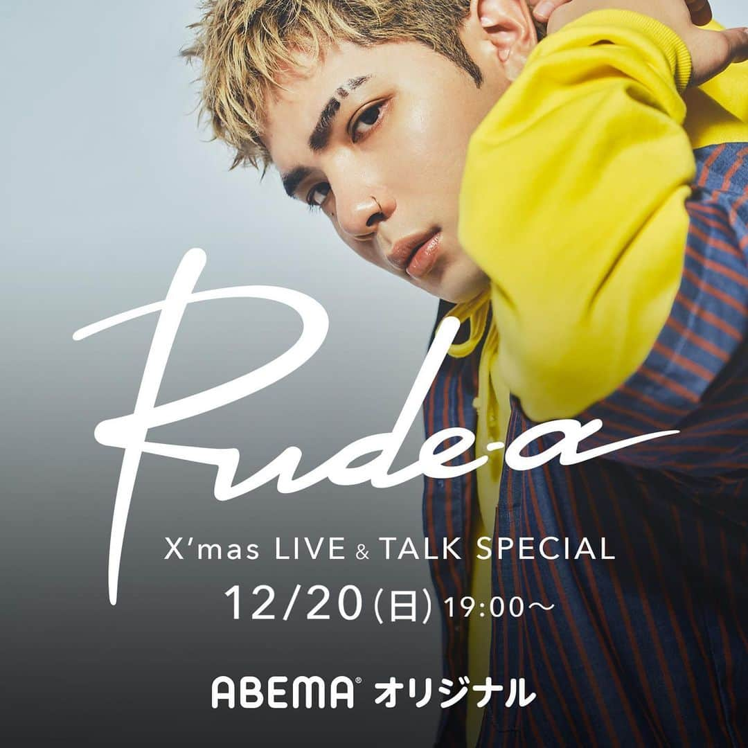 RUDE-αのインスタグラム：「『Rude-α X’mas LIVE & TALK SPECIAL』  12/20(Sun)19:00〜ABEMAにて 無料生配信ライブ&トークショー 開催致します！！！  エビバリ約束の日がやってくるぜ！ 遊ぼう！    #ルードクリスマス #Rude_α #ルード」