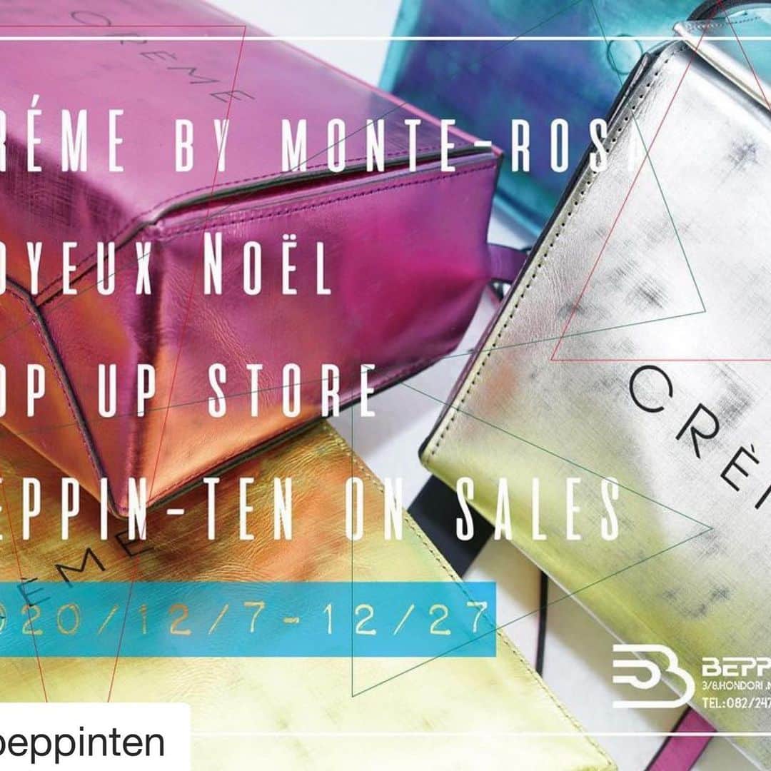 のインスタグラム：「#Repost @beppinten with @get_repost ・・・ こんにちは😊✨12月店内最後のPOP UPイベントのご案内です。  12/5～12/27の日程でCREME箔シリーズのPOPUPを開催いたします。  ついついコーディネートがワンパターンになってしまう😢💦 服の色味が似たり寄ったりで新鮮味に欠ける🤔💦 という方におすすめアイテムが揃っています。  差し色に使うだけで、大人可愛い華やかな雰囲気を纏えますよ💕 また上品な小ぶりサイズなので好きな色にも挑戦しやすいですよね◎ シンプル、カジュアル、キレイめなどいろんなコーディネートにも合いますよ。 私たちもどんな服装に合わせようかなと考えて楽しんでいます🧐✨  そして、つくる工程にもこだわりがあります。 キップレザー(仔牛と成牛の間の期間のレザー)に箔を貼り、一枚一枚、丁寧に職人さんが薄く削り加工を施しています😊 丁寧な作りの上品な重厚感と、驚きの軽さを兼ね備えています✨  写真では伝えきれない可愛さをぜひ、店頭でご覧くださいね💖  ＃モンテローザ＃MONTEROSA＃CREME＃レザー＃バッグ＃鞄 ＃コーディネート＃華やか＃シンプル＃カジュアル＃キレイめ ＃べっぴん店＃広島＃広島本通り＃POPUP＃期間限定」