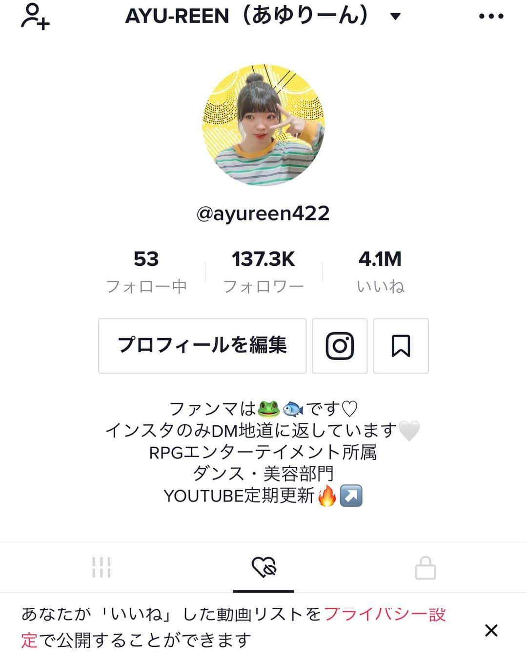 ロボットのぞみのインスタグラム：「【所属決定】 ダンス、美容部門 AYU-REEN(あゆりーん)  TikTok137000人 YouTube11000人」