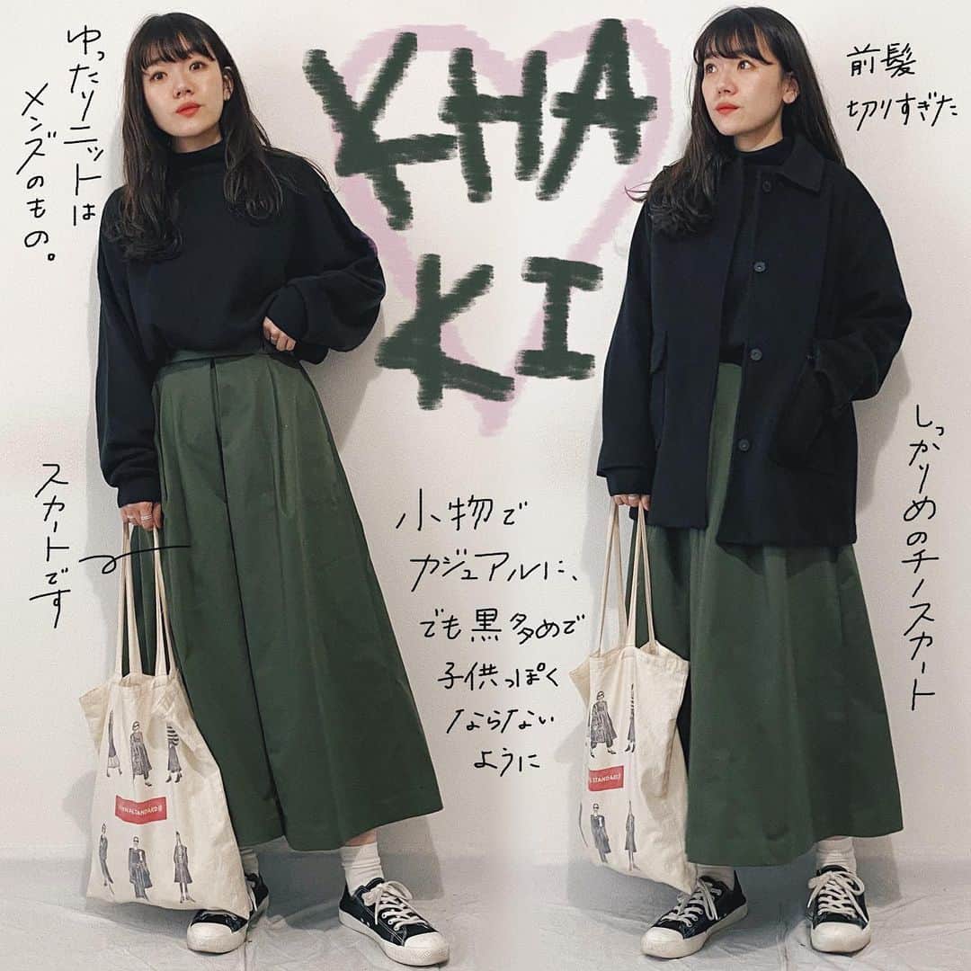 のインスタグラム：「ㅤㅤㅤㅤㅤㅤㅤㅤㅤㅤㅤㅤㅤ ㅤㅤㅤㅤㅤㅤㅤㅤㅤㅤㅤㅤㅤ outer : #chuclla knit : #freaksstore skirt : #mackintoshphilosophy bag : #journalstandard sneakers : #無印良品 ㅤㅤㅤㅤㅤㅤㅤㅤㅤㅤㅤㅤㅤ ほんとはリブタートルにローファーでクラシカルに着るつもりが、リブタートルが洗濯中でなかったので違うタートルニットに。 ㅤㅤㅤㅤㅤㅤㅤㅤㅤㅤㅤㅤㅤ ゆるいの合わせたらだいぶカジュアルになったので、小物もカジュアルにしました💫 ㅤㅤㅤㅤㅤㅤㅤㅤㅤㅤㅤㅤㅤ #kaho_fashion」