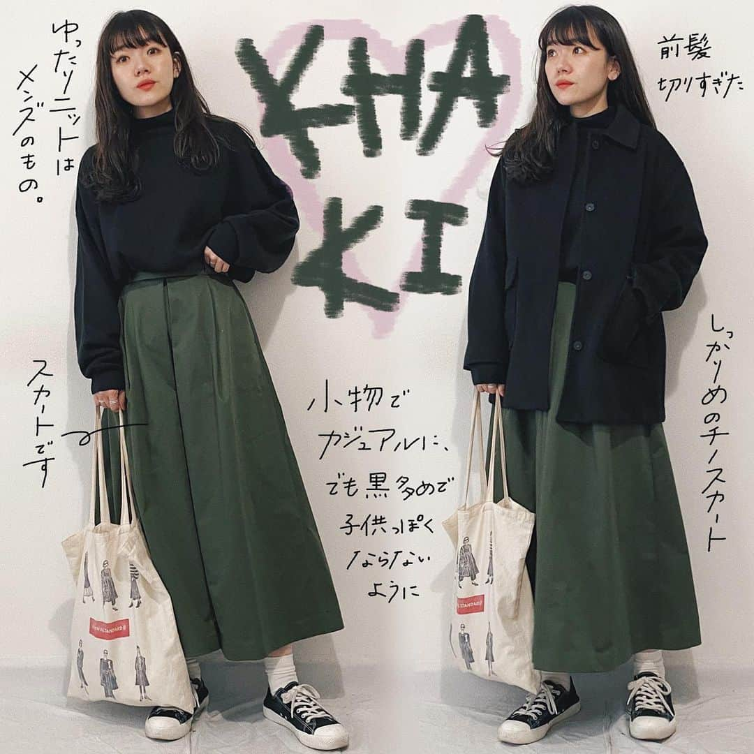 かほこ。さんのインスタグラム写真 - (かほこ。Instagram)「ㅤㅤㅤㅤㅤㅤㅤㅤㅤㅤㅤㅤㅤ ㅤㅤㅤㅤㅤㅤㅤㅤㅤㅤㅤㅤㅤ outer : #chuclla knit : #freaksstore skirt : #mackintoshphilosophy bag : #journalstandard sneakers : #無印良品 ㅤㅤㅤㅤㅤㅤㅤㅤㅤㅤㅤㅤㅤ ほんとはリブタートルにローファーでクラシカルに着るつもりが、リブタートルが洗濯中でなかったので違うタートルニットに。 ㅤㅤㅤㅤㅤㅤㅤㅤㅤㅤㅤㅤㅤ ゆるいの合わせたらだいぶカジュアルになったので、小物もカジュアルにしました💫 ㅤㅤㅤㅤㅤㅤㅤㅤㅤㅤㅤㅤㅤ #kaho_fashion」12月5日 20時35分 - xxokohakxx