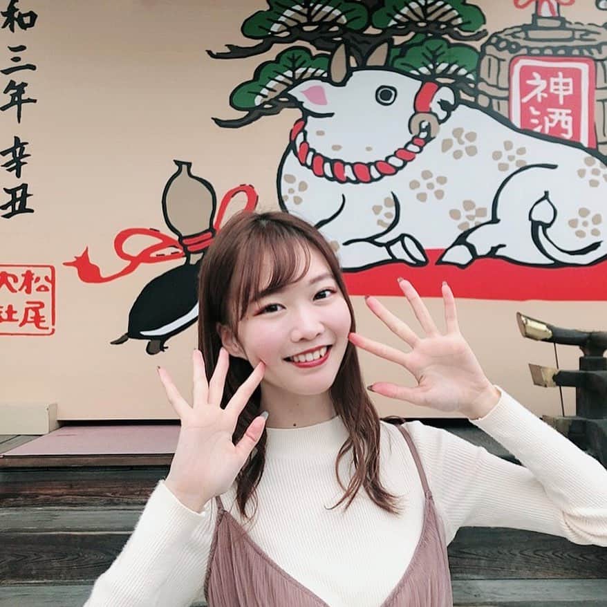 齋藤佳穂のインスタグラム：「朝からお散歩していたら素敵なスポットを発見🐮💗  投票もあと2回✊ 今日も投票 #かポチ お願いします🥺✨  #京都 #京都観光 #京都観光スポット #京都観光地 #松尾大社 #丑 #丑年 #京都散歩 #京都ぶらり #嵐山 #そうだ京都行こう #そうだ京都へ行こう #そうだ京都に行こう」
