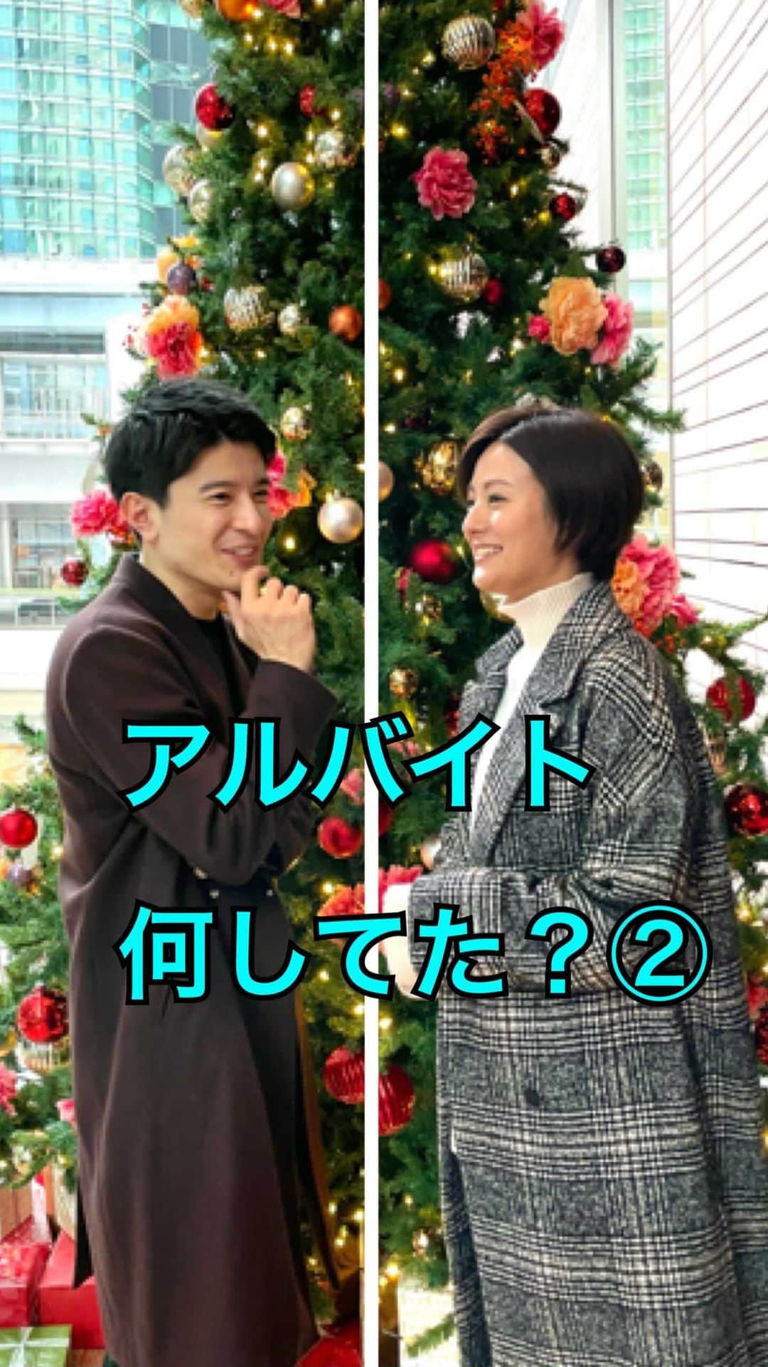 篠原光のインスタグラム：「. 今回は先週の続き、アルバイトの話です！  「今出来るならどんなアルバイトがしたい？」 を話しました😌  #僕は #プールの監視員さんと #ジャングルを行く船の案内役  #徳島さん @tokushima_erika は #本屋さん #ポップが描きたいそうです #確かに、ミステリーを薦めてる徳島さんしっくりきます。なぜか🤔」