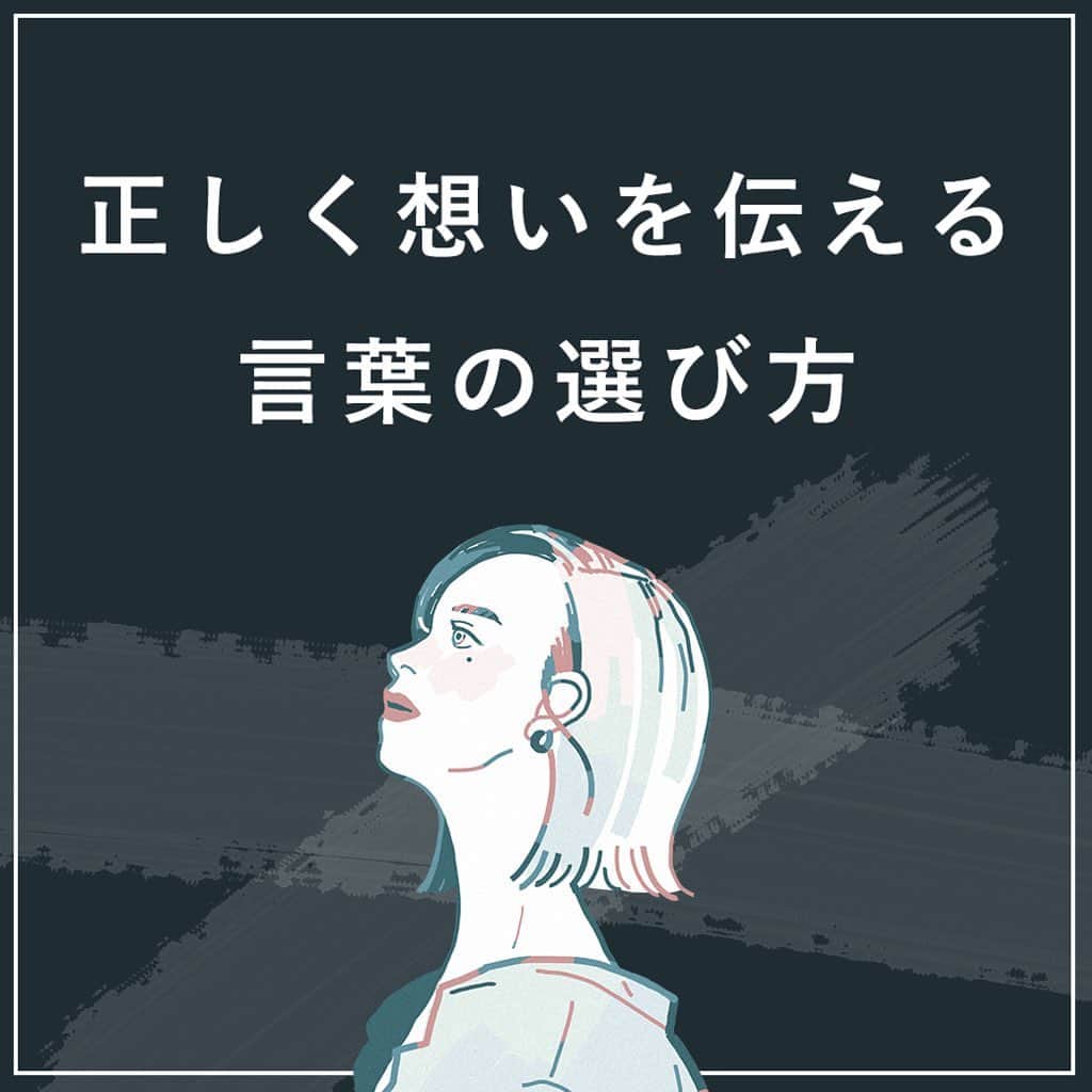 私らしい働き方を叶える場所"SHE"のインスタグラム