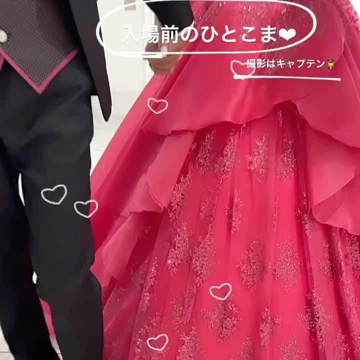 のインスタグラム：「今からお色直し入場！！！ わくわく💓   * ■Produced by @rosegarden_royalgrace_planners ［ローズガーデン/ロイヤルグレース大聖堂* 福井ゲストハウスウェディング= ---ROSEGARDEN------------------ [ローズHP]http://m-rosegarden.jp/ [ロイヤルHP]http://royalgrace.jp/ [TEL]0776-57-8000 [OPEN]AM10-PM8 -------------------------------  * * ■Wedding professional partners @kouzaburou.wedding @kouzaburou_tsuruga @kimono_kouzaburou @beauty_factory1088 @visual_factory_intl @rose_rosa_flowers @leaf_terrace_fukui_rosegarden * * ■Sister stores @rosegarden_royalgrace_wedding @fait_maison_takanawa」