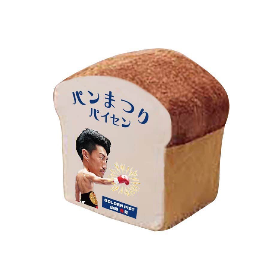 のインスタグラム：「パンまつりパイセンクッション発売🍞 12/13(日)12:00よりK-1.SHOPにて販売開始 一家に一人。パンまつりパイセンいかがでしょうか？ #k1wgp #公式 #パン祭りパイセン」