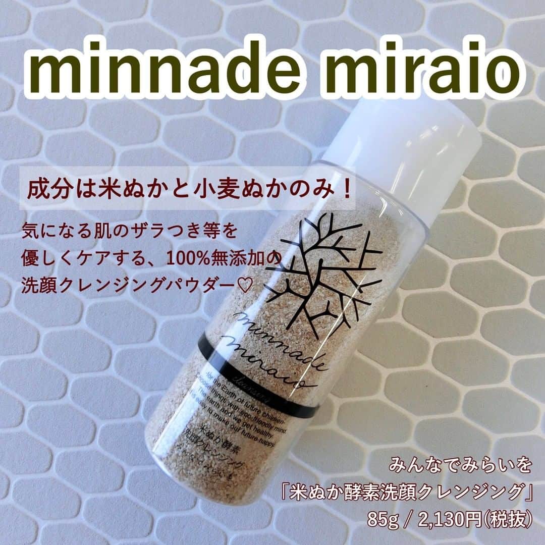 FAVOR【フェイバー】のインスタグラム