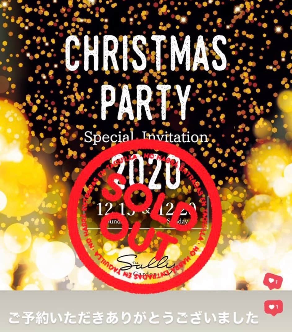 The Sally Garden（ザ サリィガーデン）のグルメインスタ